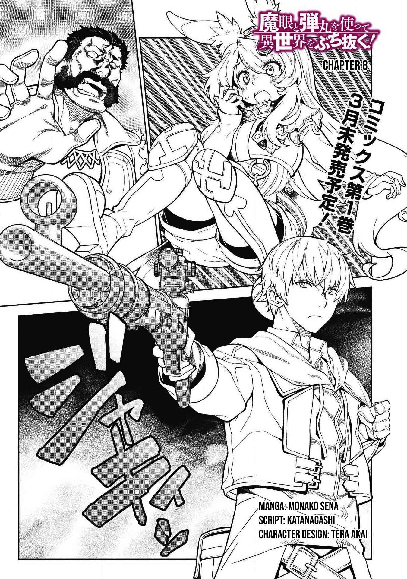 Page 2 Chapter 8 Magan to Dangan wo Tsukatte Isekai wo Buchinuku!