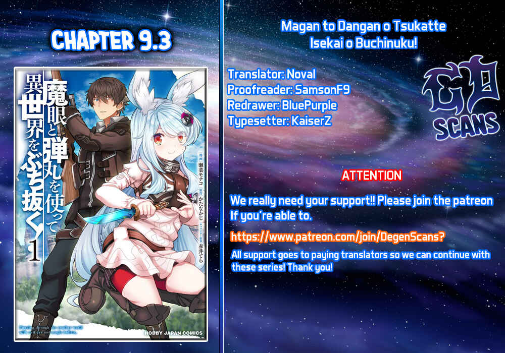Page 1 Chapter 9.3 Magan to Dangan wo Tsukatte Isekai wo Buchinuku!