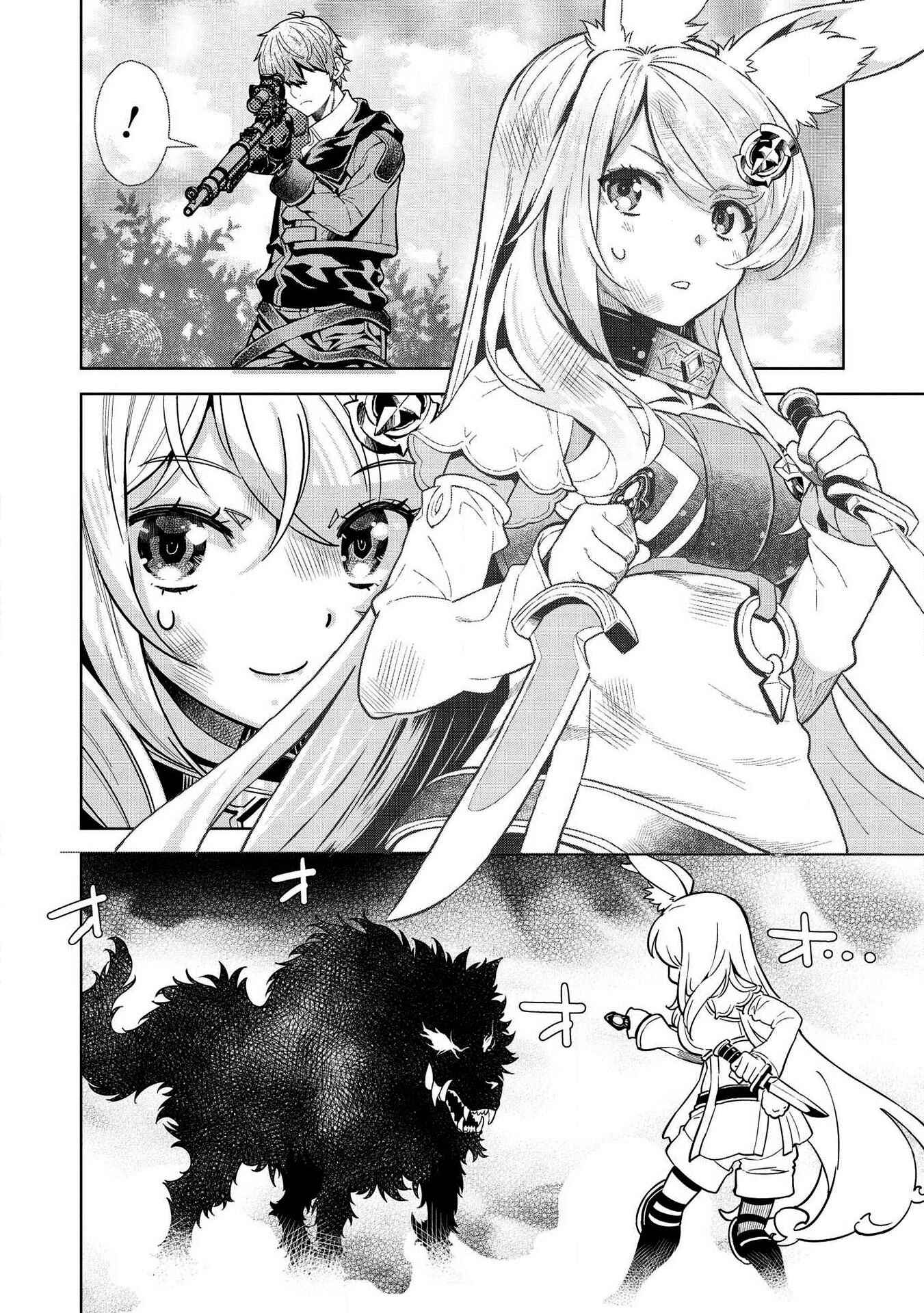 Page 16 Chapter 9.3 Magan to Dangan wo Tsukatte Isekai wo Buchinuku!