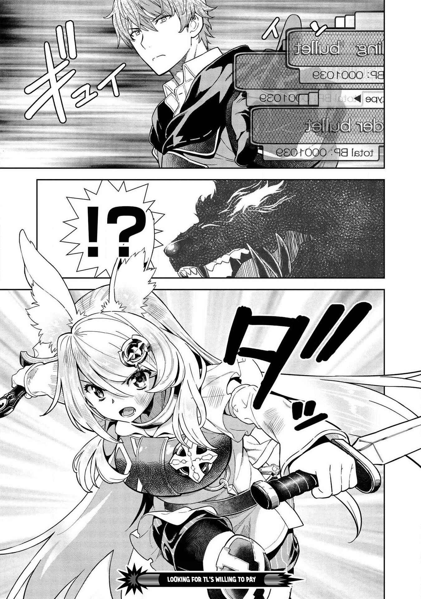 Page 17 Chapter 9.3 Magan to Dangan wo Tsukatte Isekai wo Buchinuku!