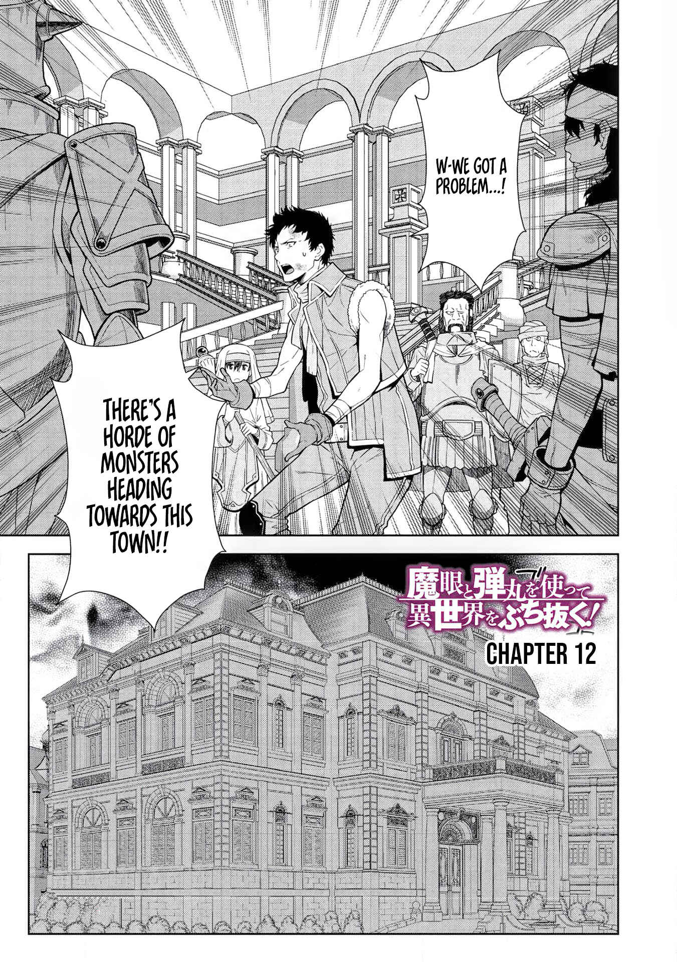 Page 2 Chapter 12 Magan to Dangan wo Tsukatte Isekai wo Buchinuku!