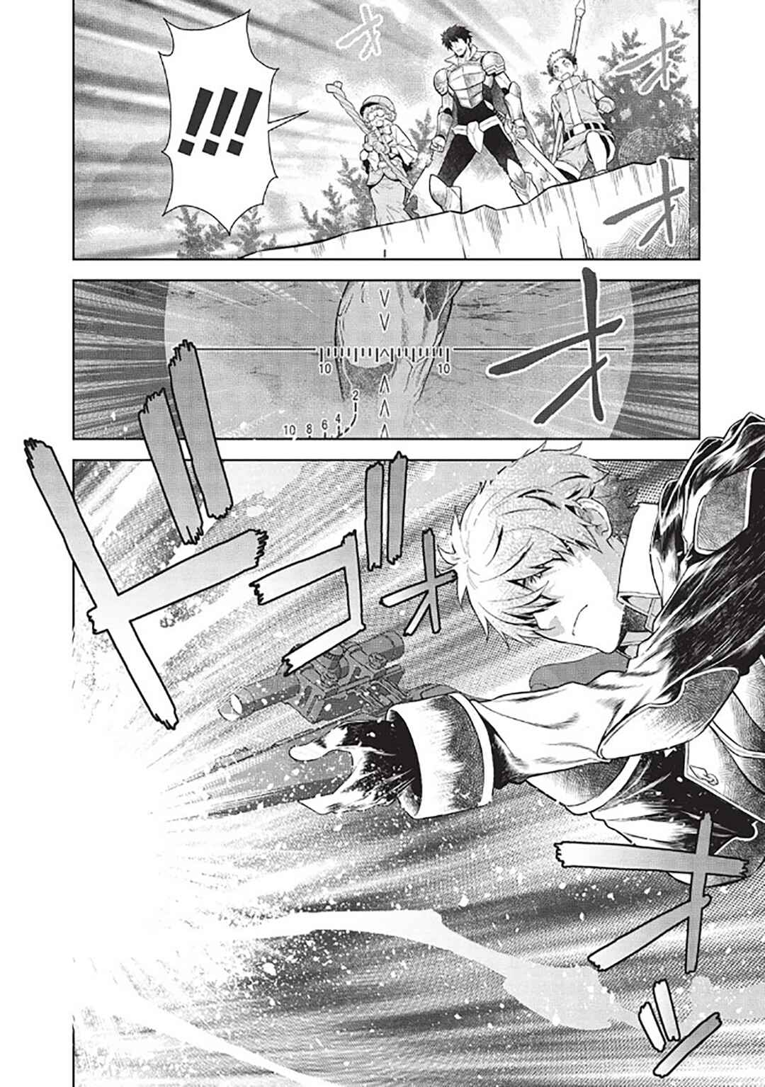 Page 3 Chapter 14.8 Magan to Dangan wo Tsukatte Isekai wo Buchinuku!