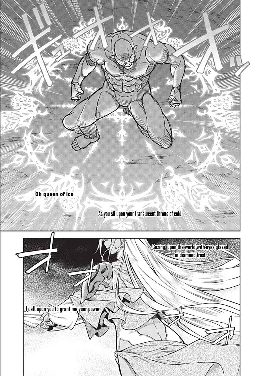 Page 8 Chapter 14.8 Magan to Dangan wo Tsukatte Isekai wo Buchinuku!