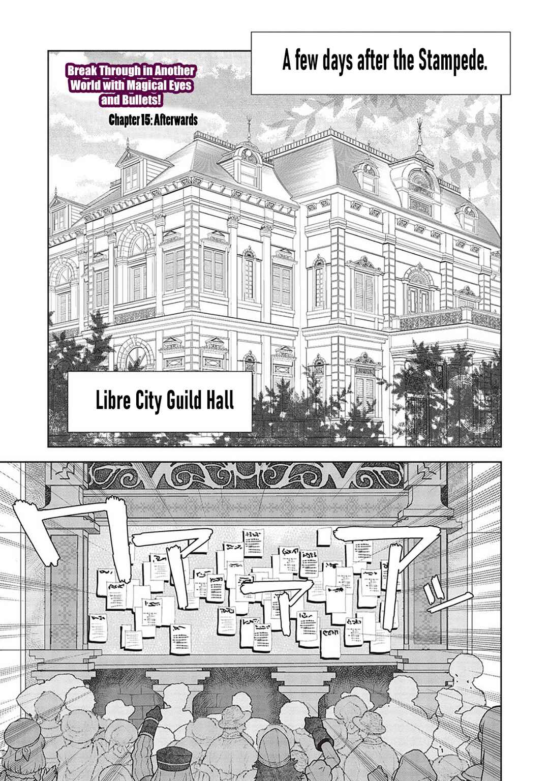 Page 2 Chapter 15 Magan to Dangan wo Tsukatte Isekai wo Buchinuku!