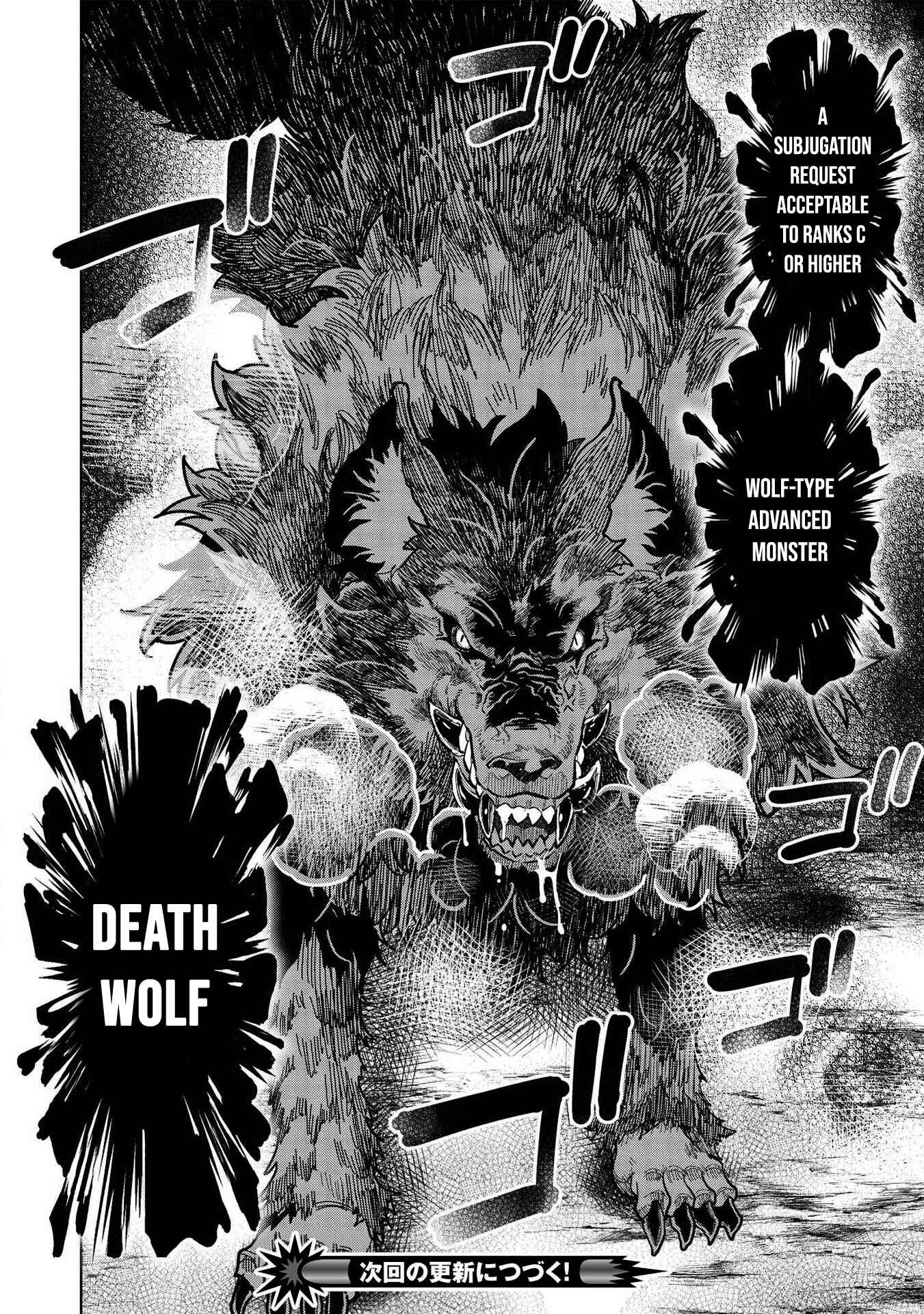 Page 15 Chapter 9.2 Magan to Dangan wo Tsukatte Isekai wo Buchinuku!