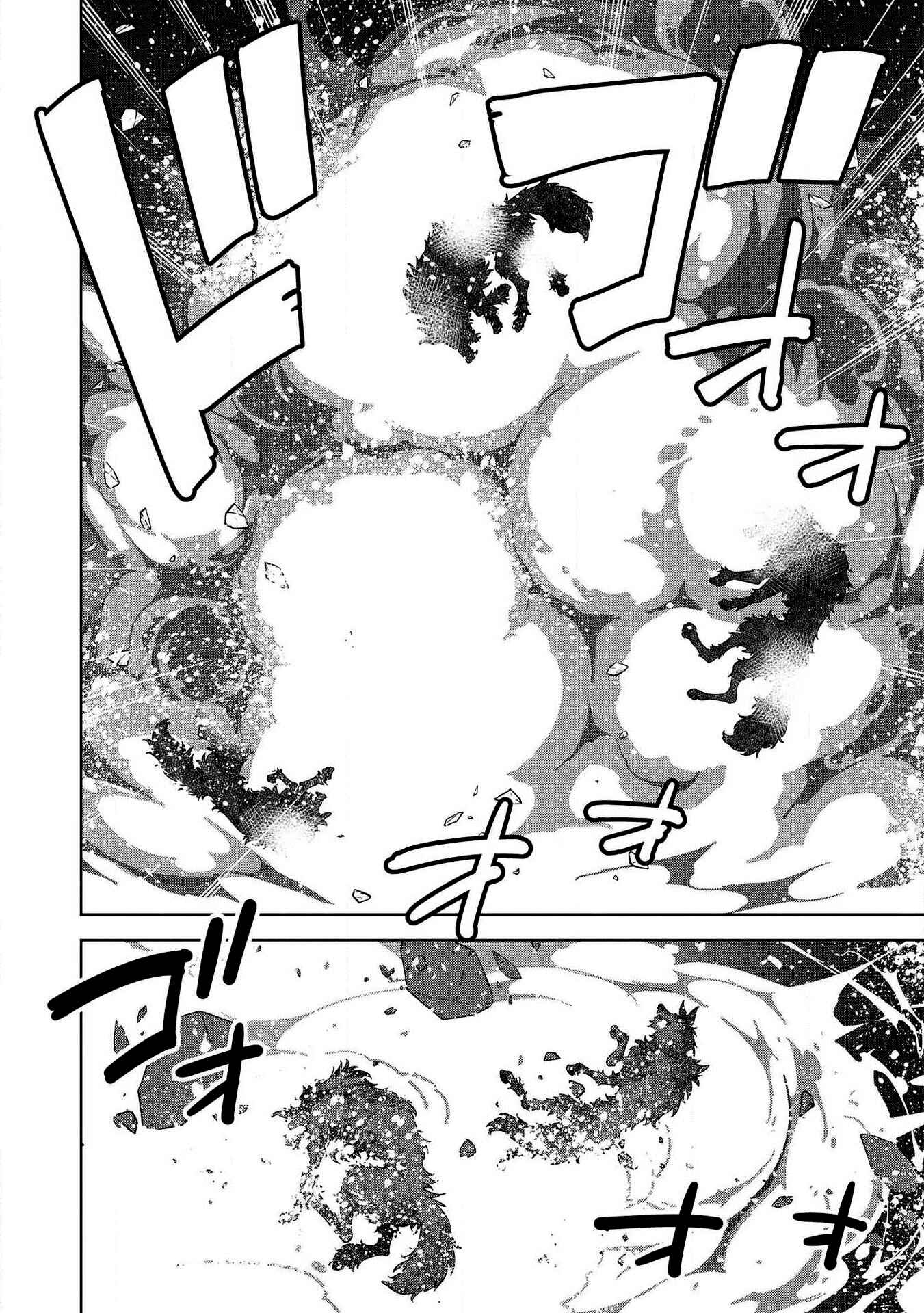 Page 5 Chapter 9.2 Magan to Dangan wo Tsukatte Isekai wo Buchinuku!