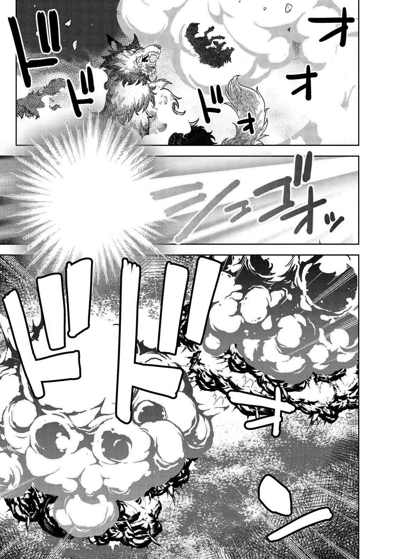 Page 6 Chapter 9.2 Magan to Dangan wo Tsukatte Isekai wo Buchinuku!