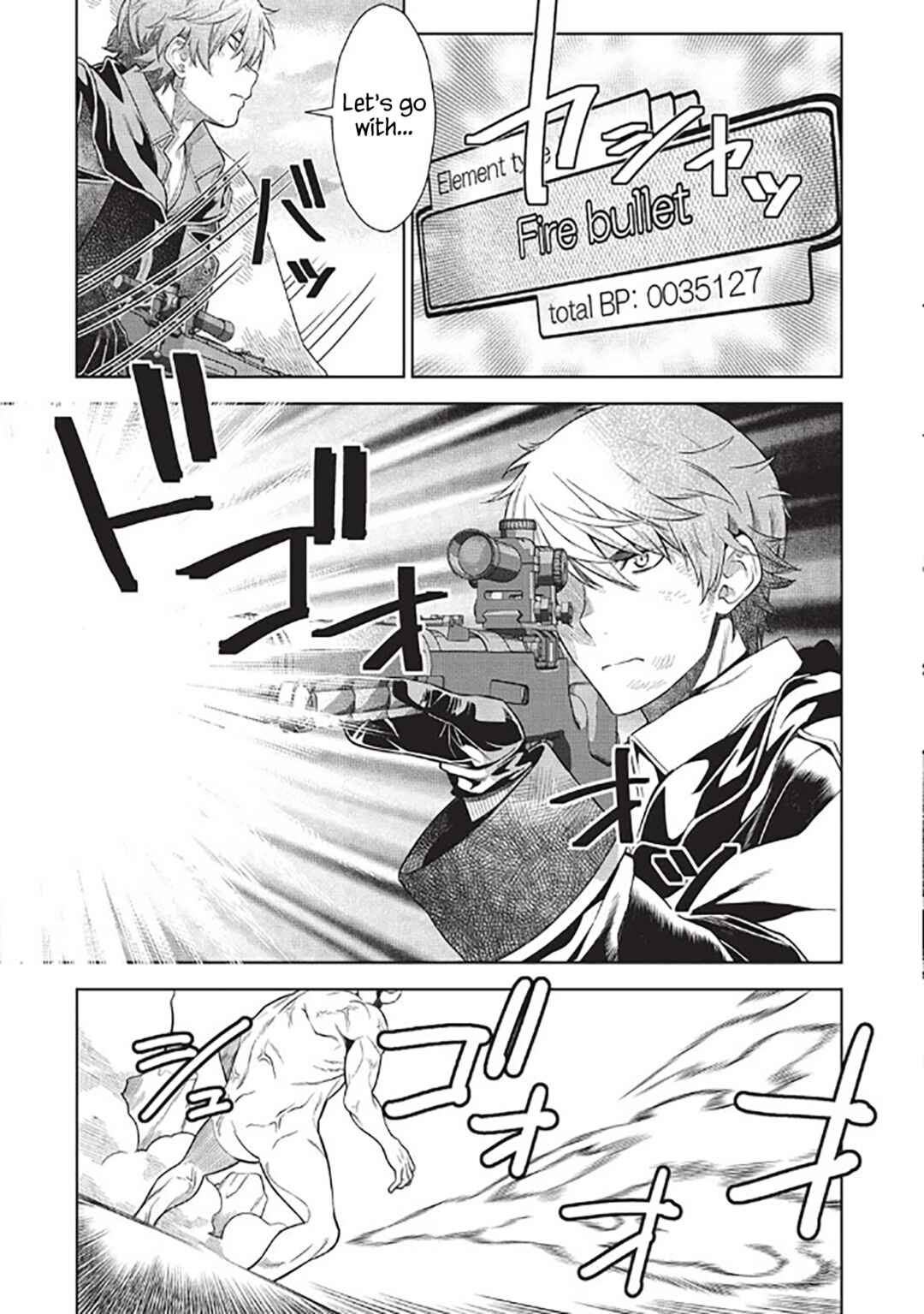 Page 6 Chapter 14.7 Magan to Dangan wo Tsukatte Isekai wo Buchinuku!