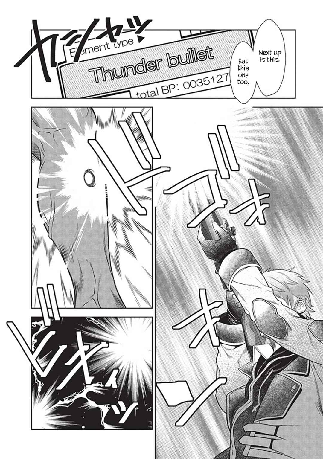 Page 9 Chapter 14.7 Magan to Dangan wo Tsukatte Isekai wo Buchinuku!