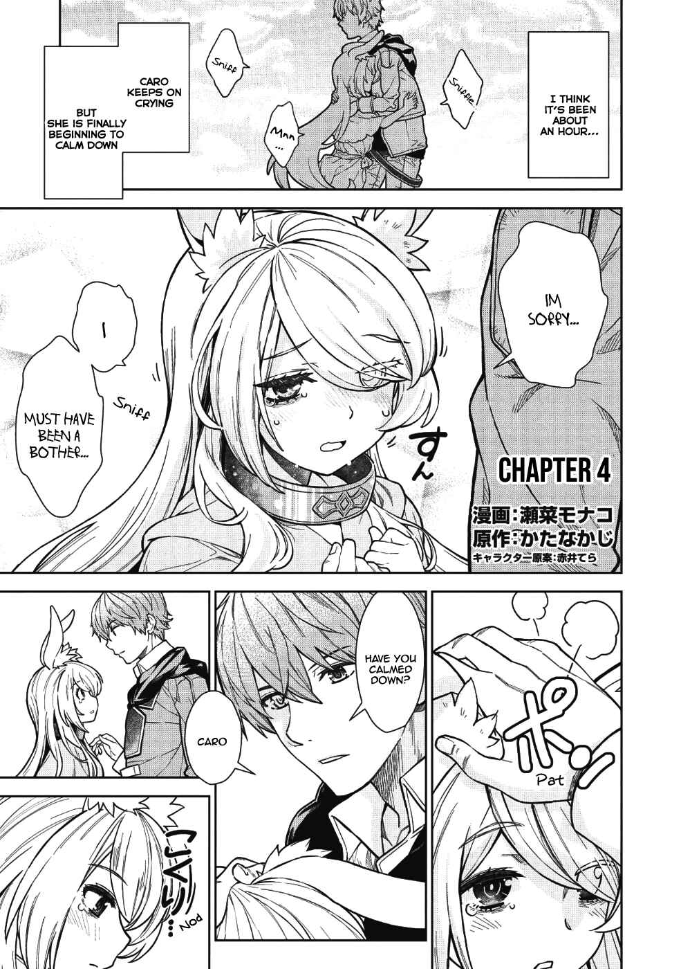 Page 2 Chapter 4 Magan to Dangan wo Tsukatte Isekai wo Buchinuku!
