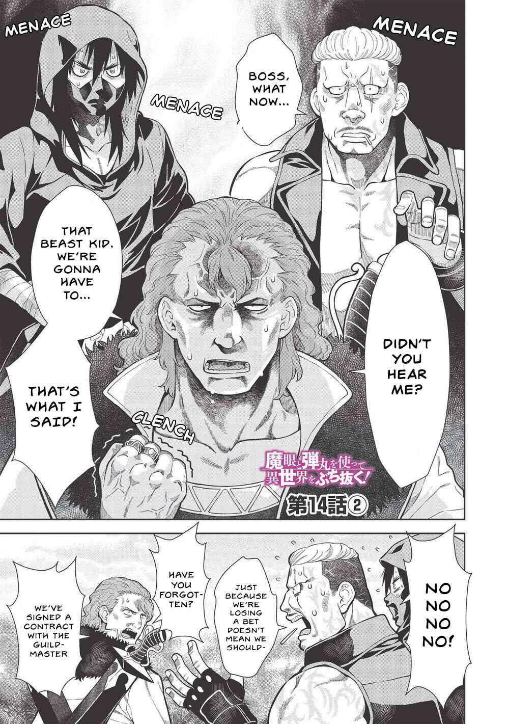 Page 1 Chapter 14.2 Magan to Dangan wo Tsukatte Isekai wo Buchinuku!