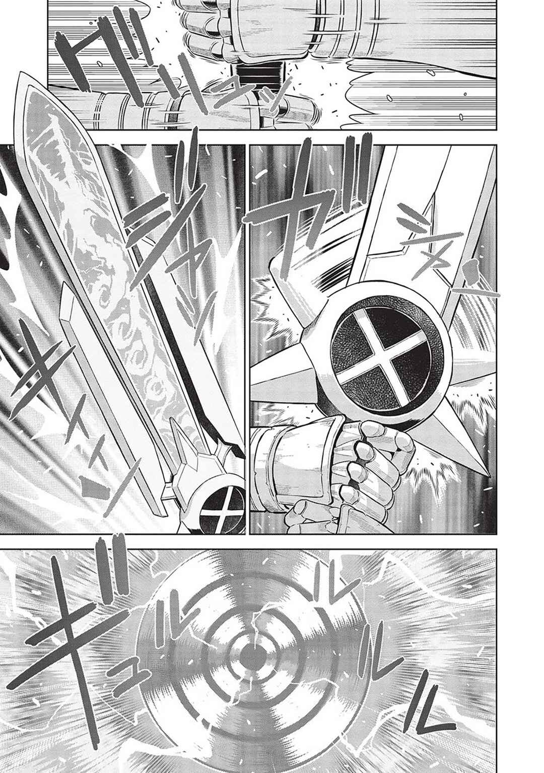 Page 8 Chapter 14.9 Magan to Dangan wo Tsukatte Isekai wo Buchinuku!