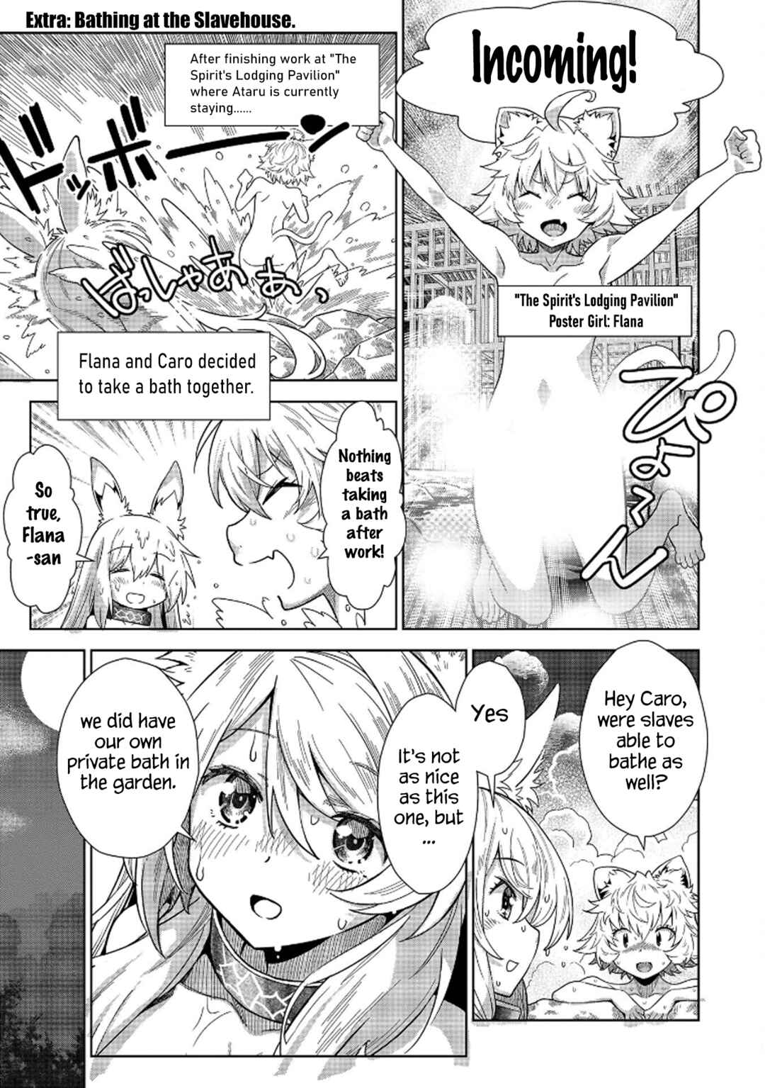 Page 3 Chapter 13.5 Magan to Dangan wo Tsukatte Isekai wo Buchinuku!