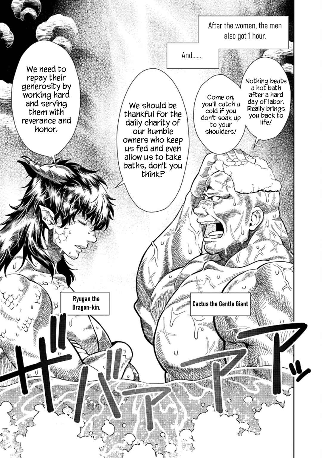 Page 5 Chapter 13.5 Magan to Dangan wo Tsukatte Isekai wo Buchinuku!