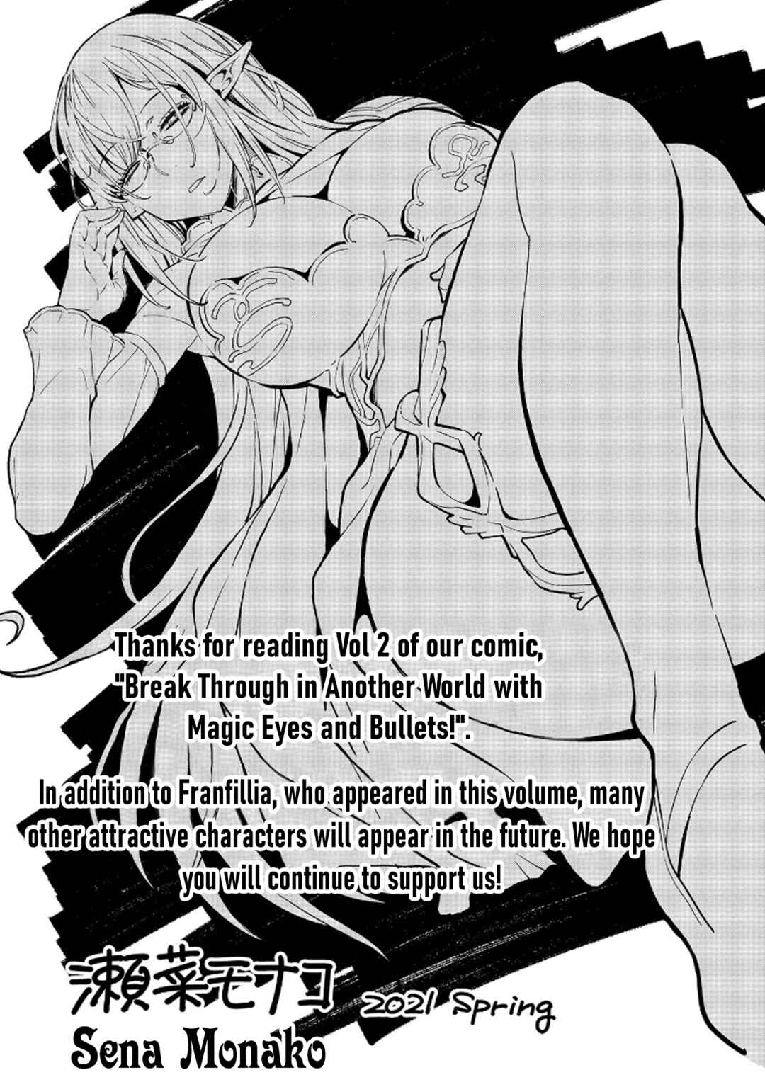 Page 7 Chapter 13.5 Magan to Dangan wo Tsukatte Isekai wo Buchinuku!