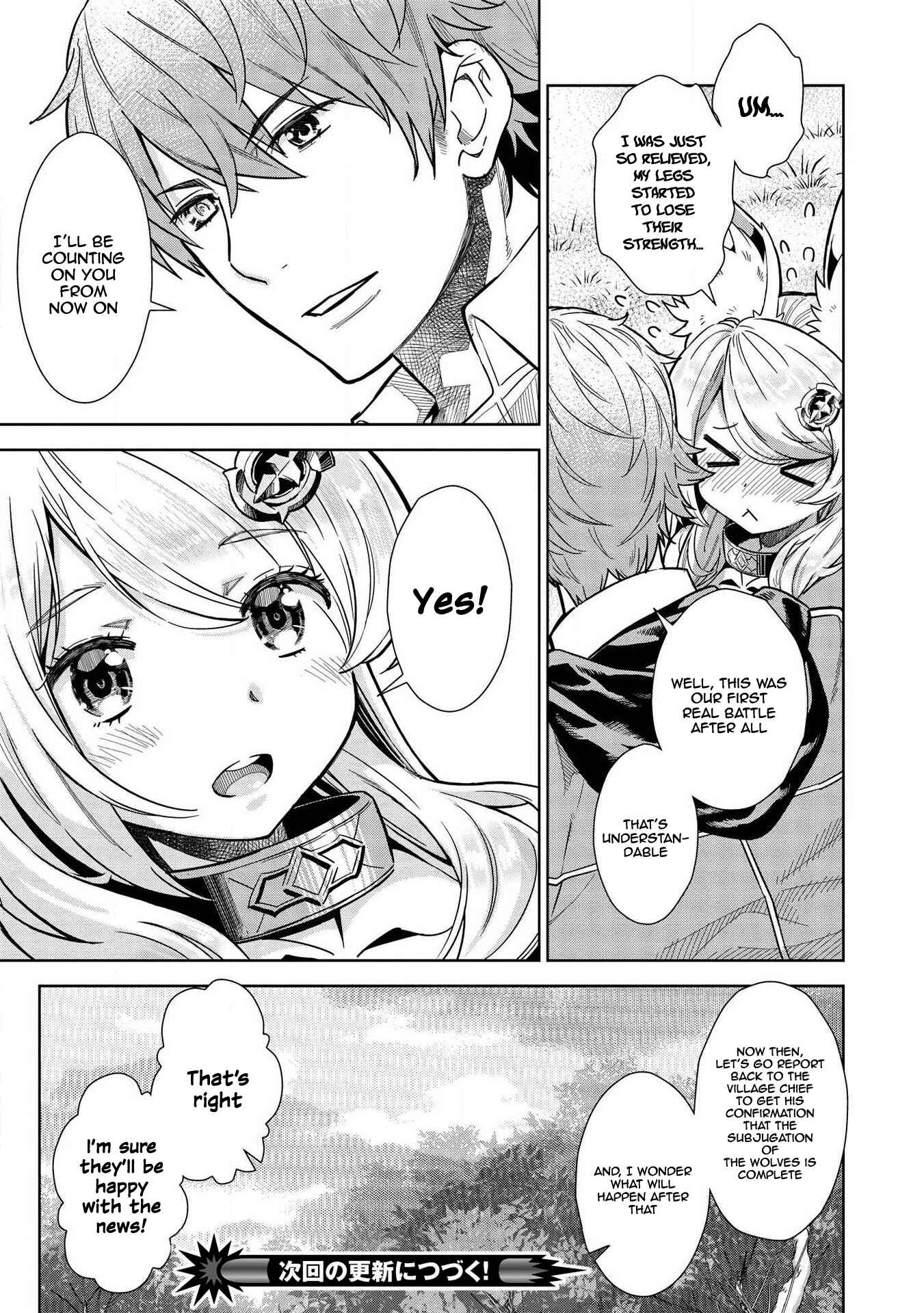 Page 17 Chapter 9.4 Magan to Dangan wo Tsukatte Isekai wo Buchinuku!