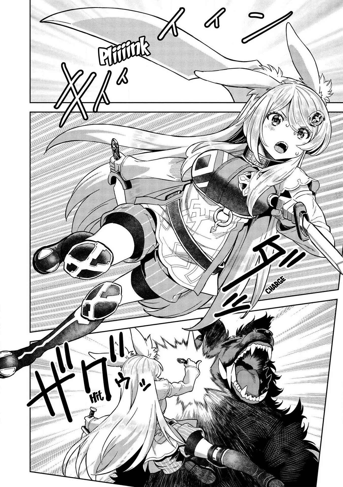 Page 3 Chapter 9.4 Magan to Dangan wo Tsukatte Isekai wo Buchinuku!