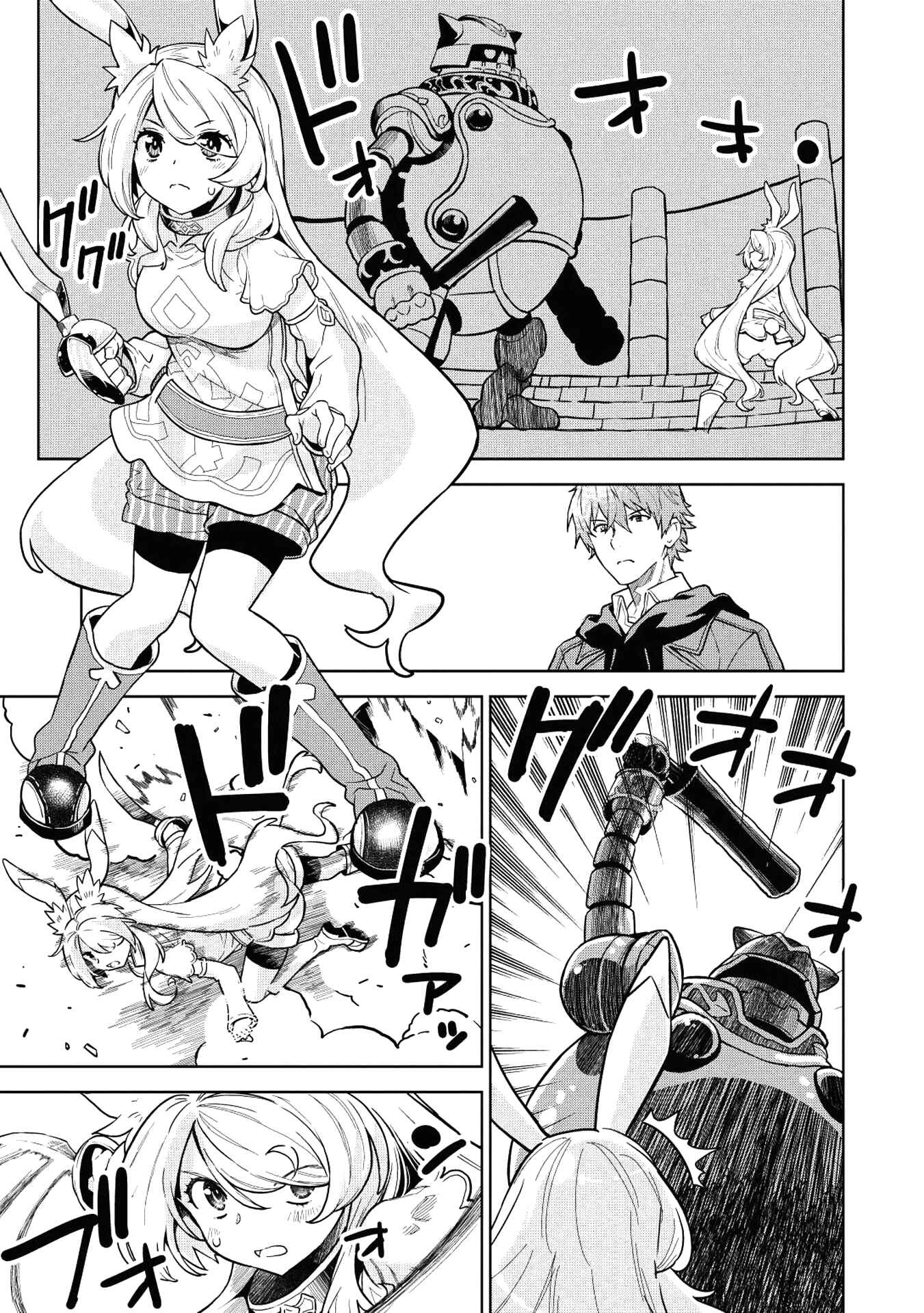 Page 18 Chapter 5 Magan to Dangan wo Tsukatte Isekai wo Buchinuku!