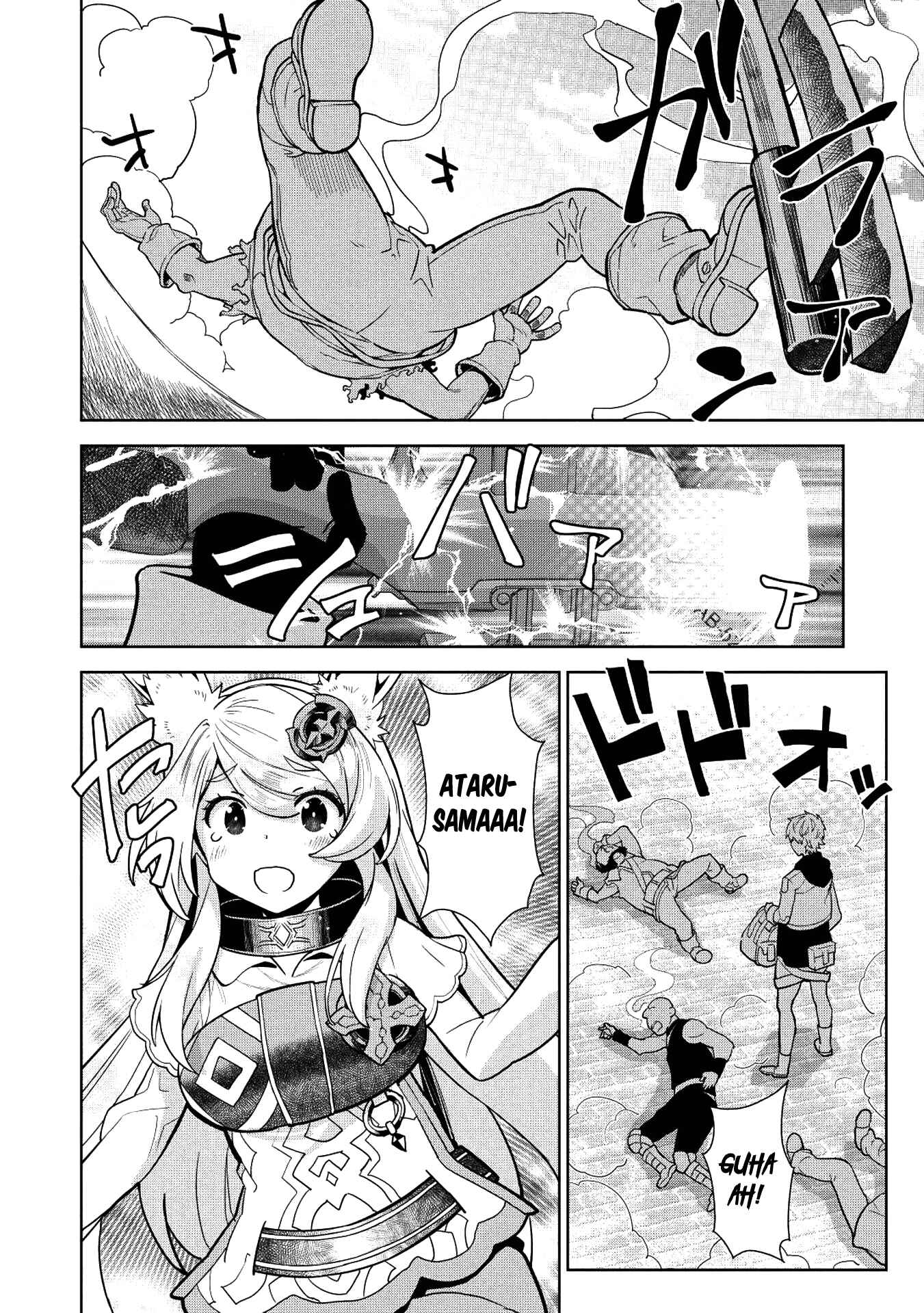 Page 14 Chapter 7 Magan to Dangan wo Tsukatte Isekai wo Buchinuku!