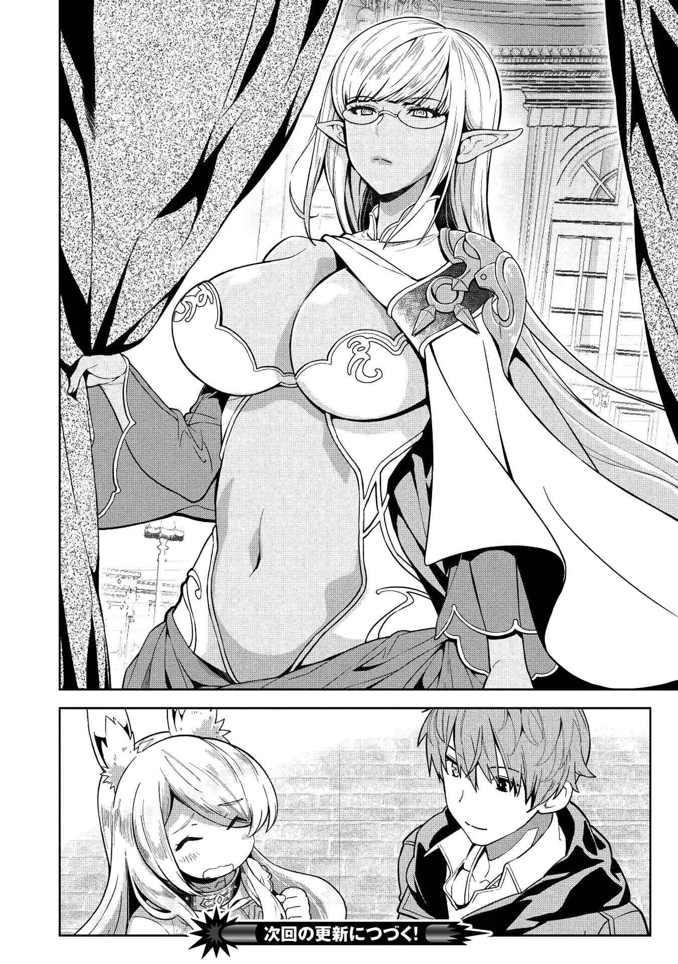 Page 16 Chapter 7 Magan to Dangan wo Tsukatte Isekai wo Buchinuku!