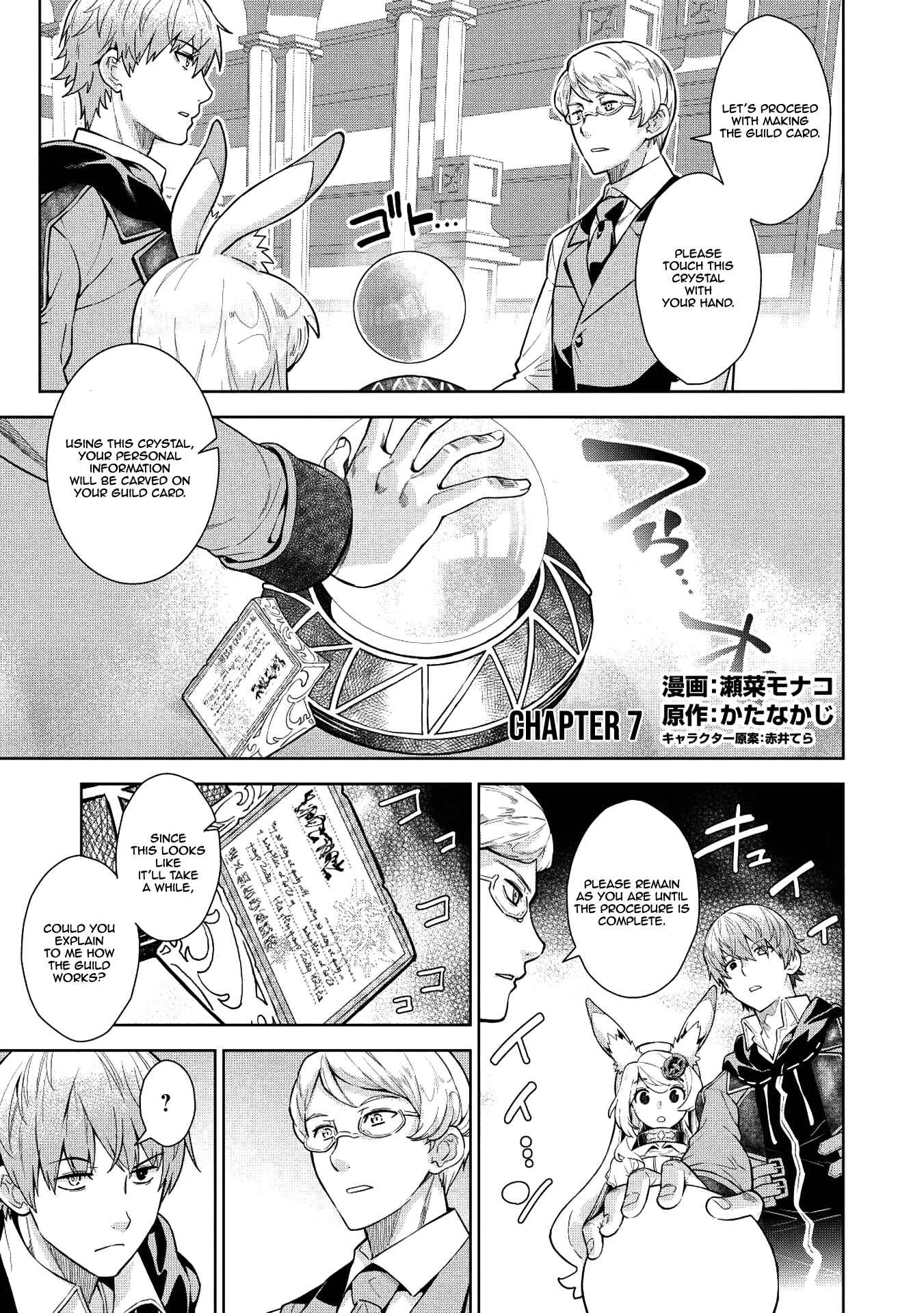 Page 2 Chapter 7 Magan to Dangan wo Tsukatte Isekai wo Buchinuku!