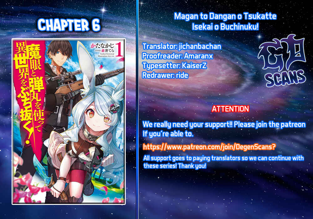 Page 1 Chapter 6 Magan to Dangan wo Tsukatte Isekai wo Buchinuku!
