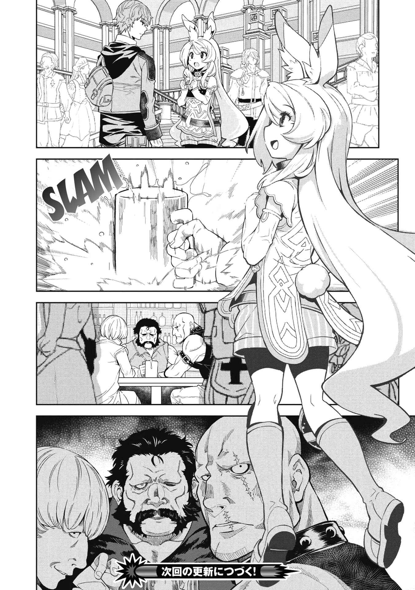 Page 16 Chapter 6 Magan to Dangan wo Tsukatte Isekai wo Buchinuku!