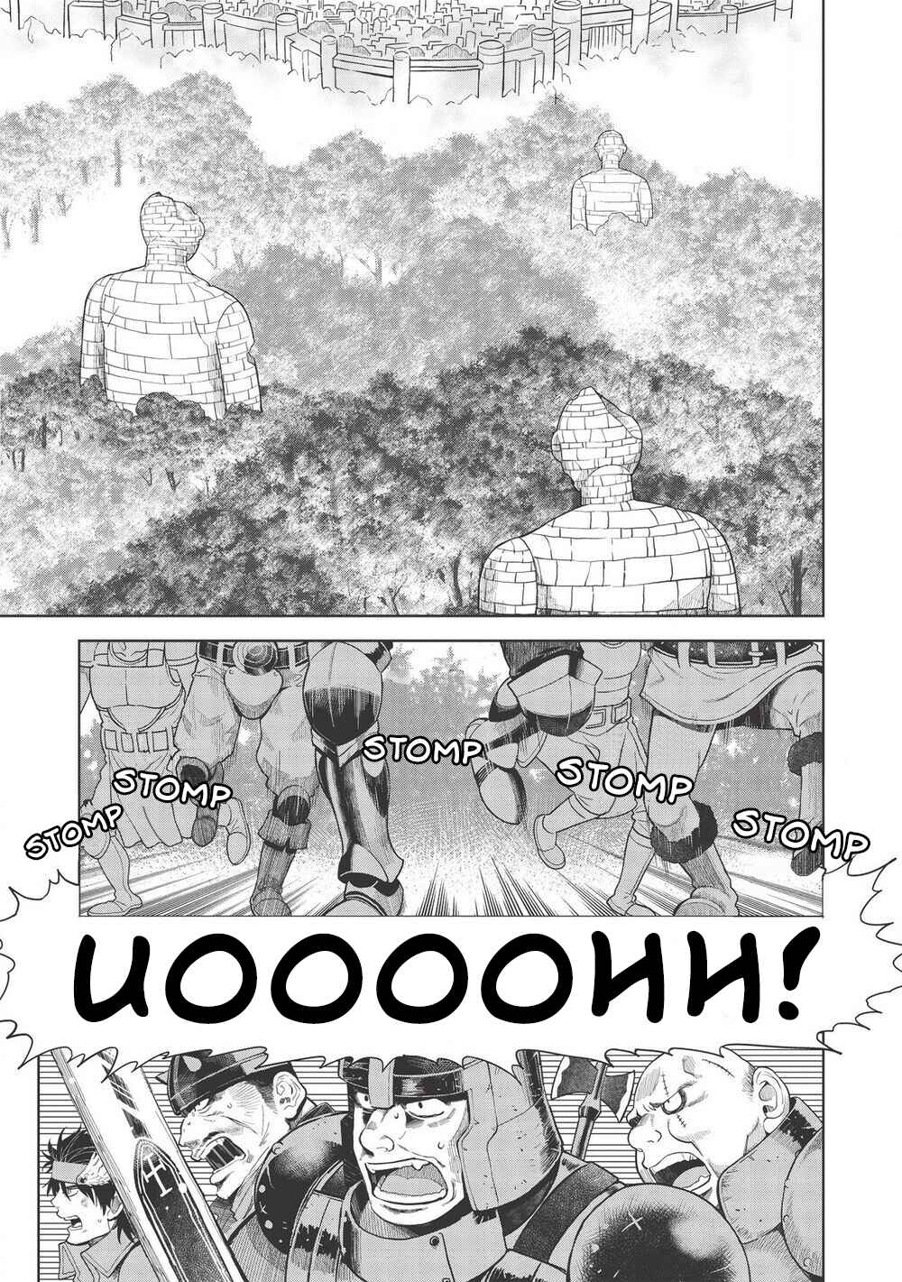Page 3 Chapter 14.1 Magan to Dangan wo Tsukatte Isekai wo Buchinuku!