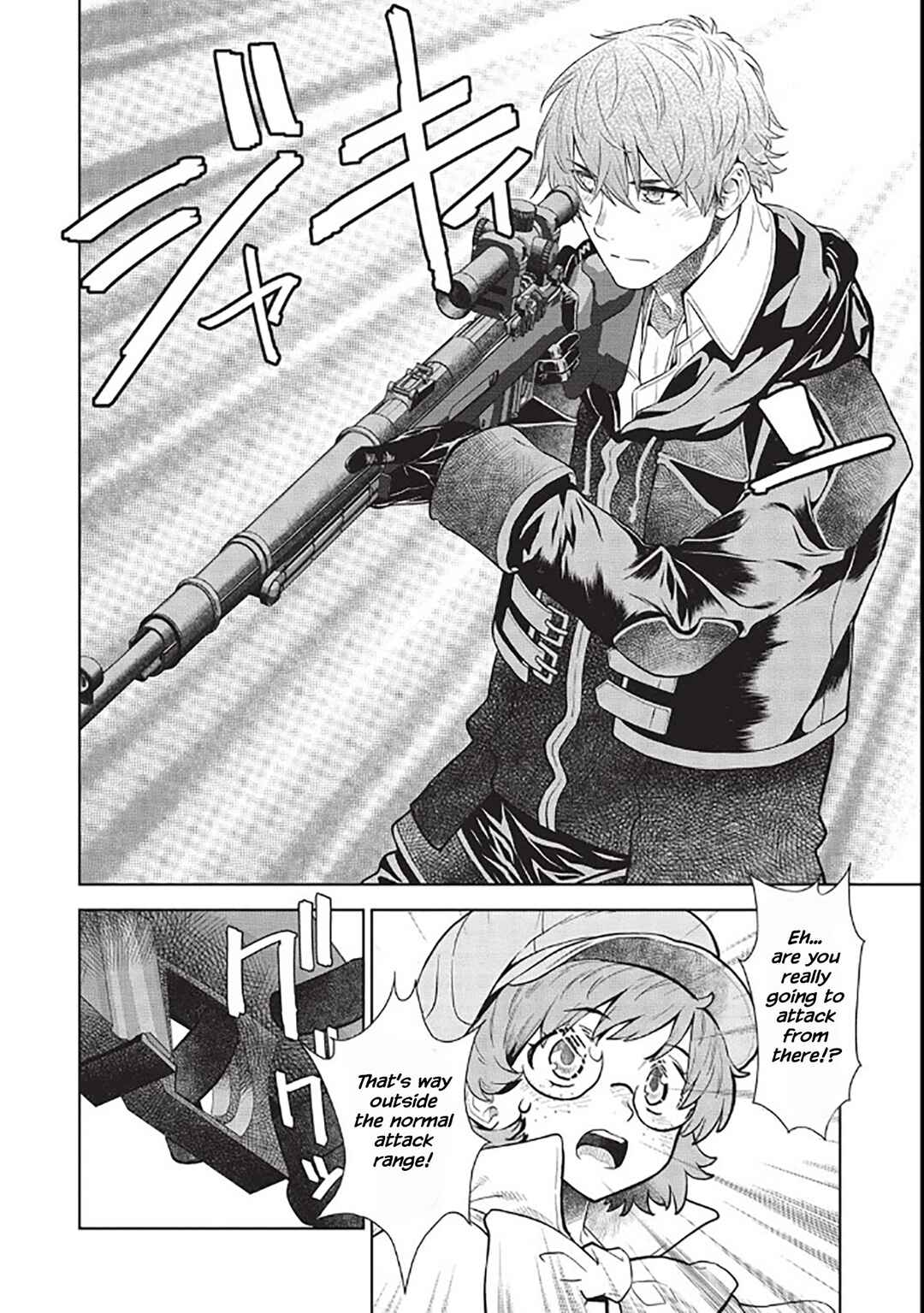 Page 19 Chapter 14.6 Magan to Dangan wo Tsukatte Isekai wo Buchinuku!