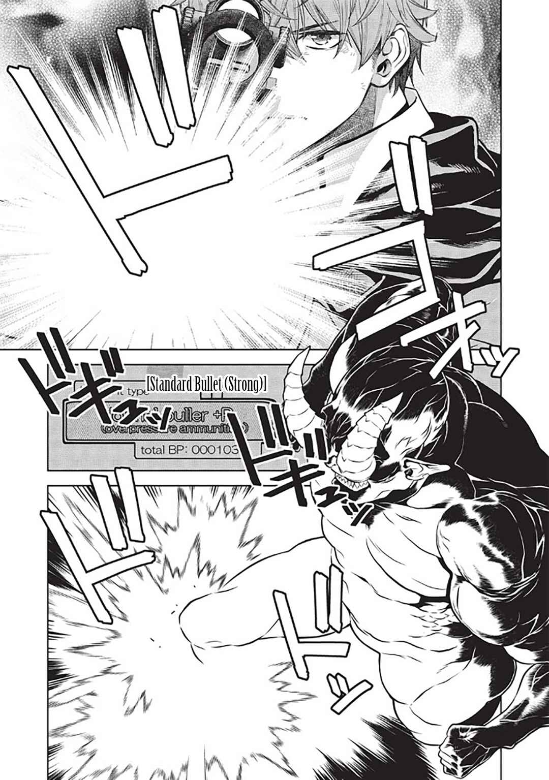 Page 20 Chapter 14.6 Magan to Dangan wo Tsukatte Isekai wo Buchinuku!