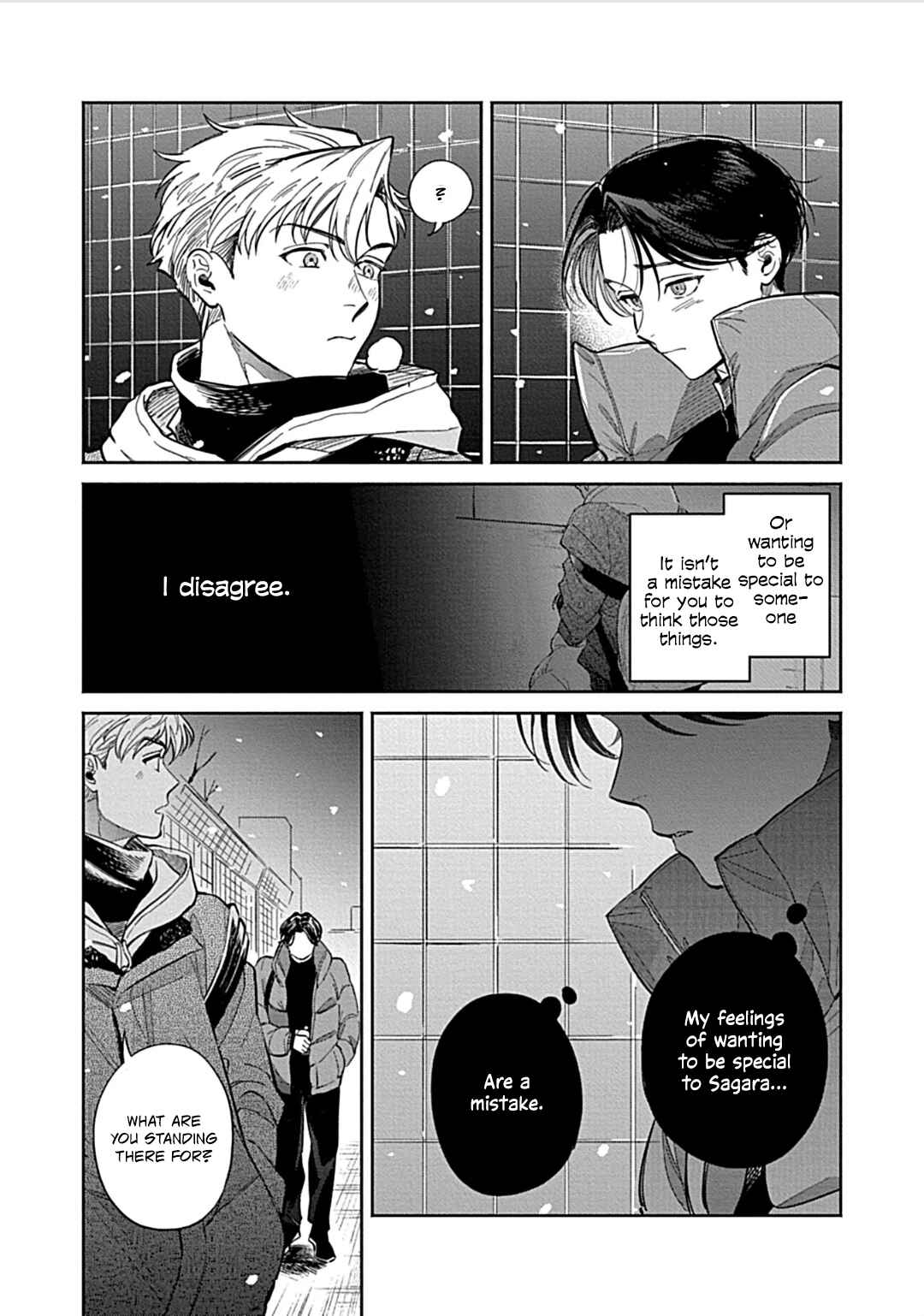 Page 5 Chapter 4 Daikirai na Aisaretagari