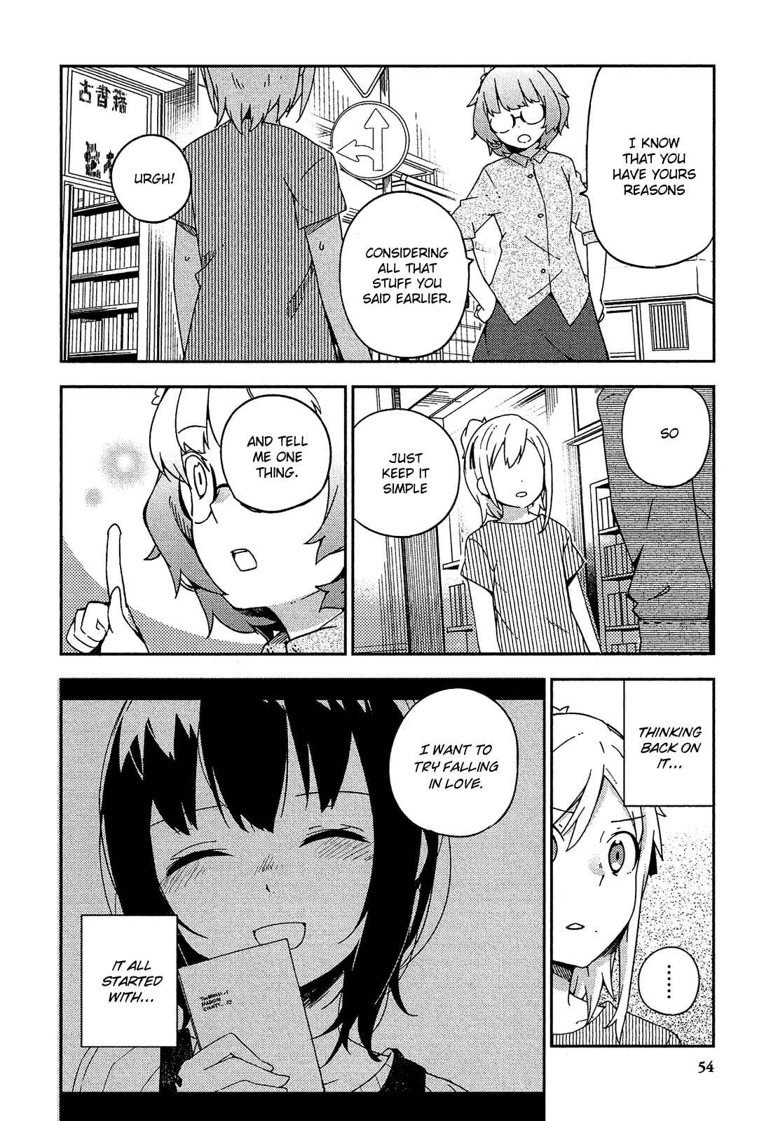 Page 13 Chapter 20 Ookami Shounen wa Kyou mo Uso wo Kasaneru