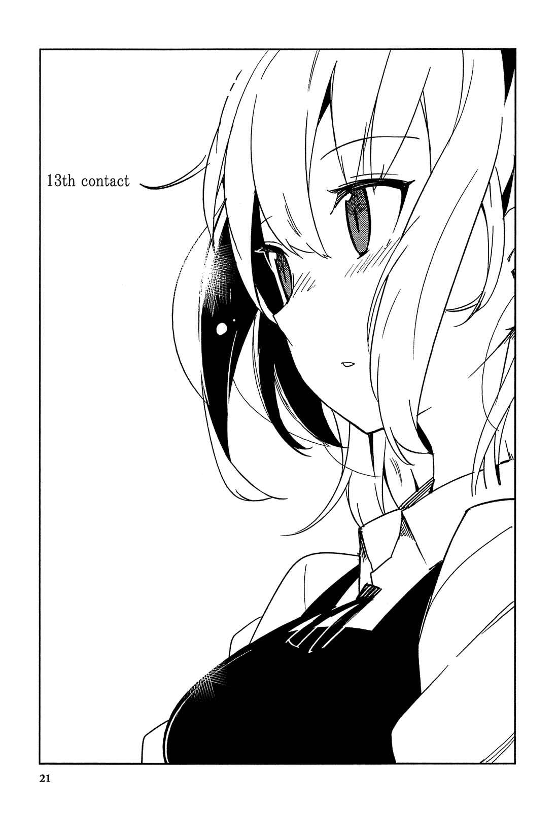 Page 2 Chapter 13 Ookami Shounen wa Kyou mo Uso wo Kasaneru