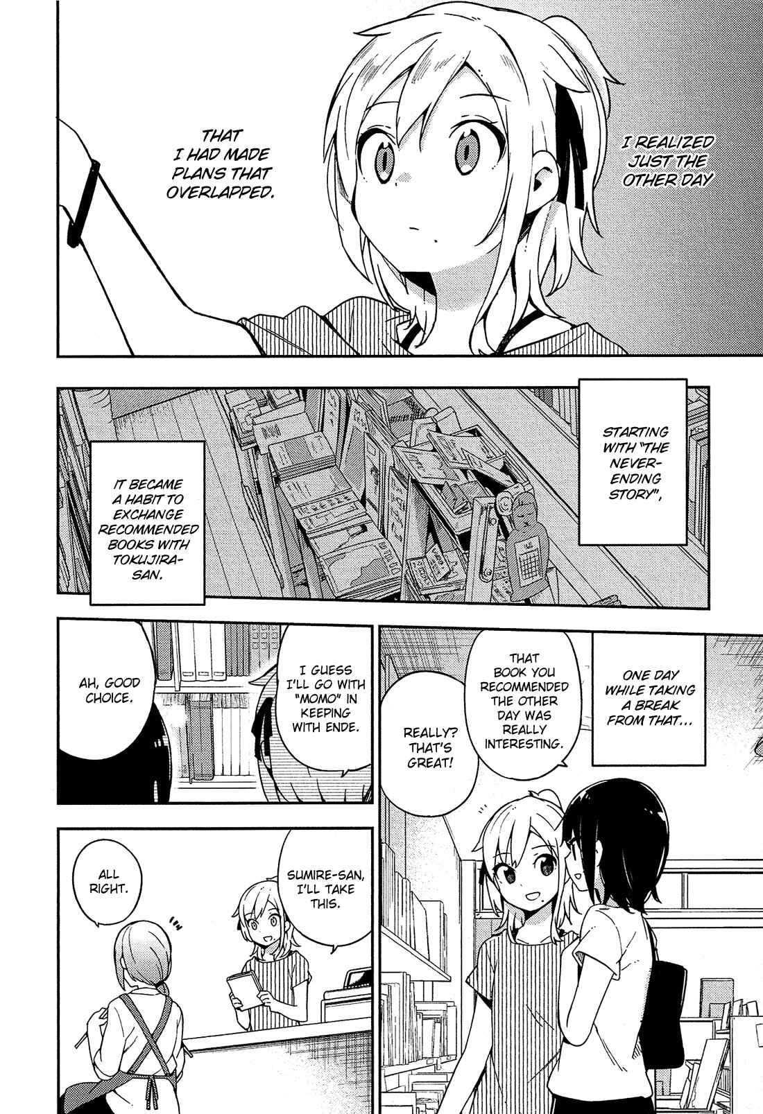 Page 5 Chapter 13 Ookami Shounen wa Kyou mo Uso wo Kasaneru