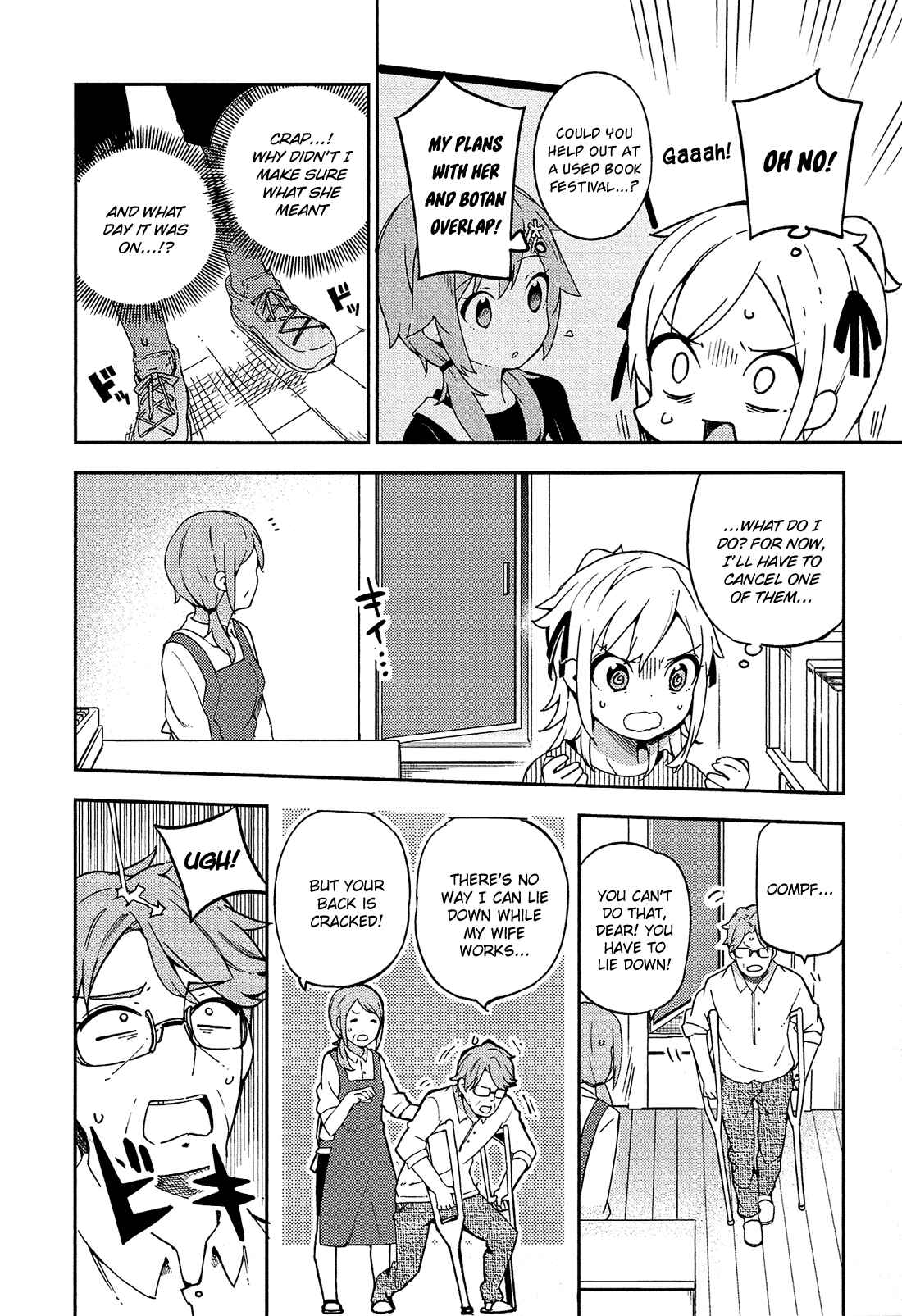 Page 7 Chapter 13 Ookami Shounen wa Kyou mo Uso wo Kasaneru