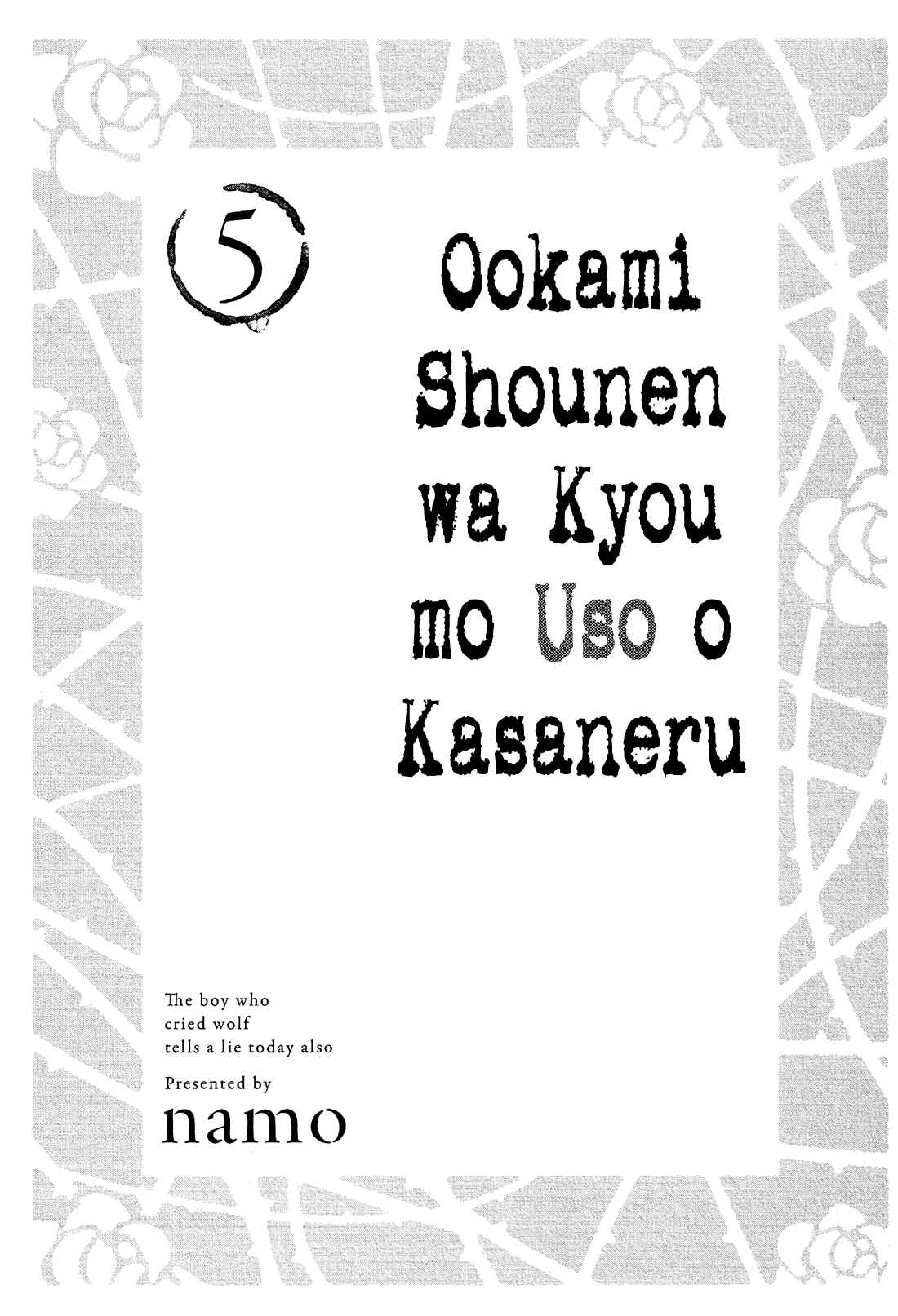 Page 4 Chapter 26 Ookami Shounen wa Kyou mo Uso wo Kasaneru