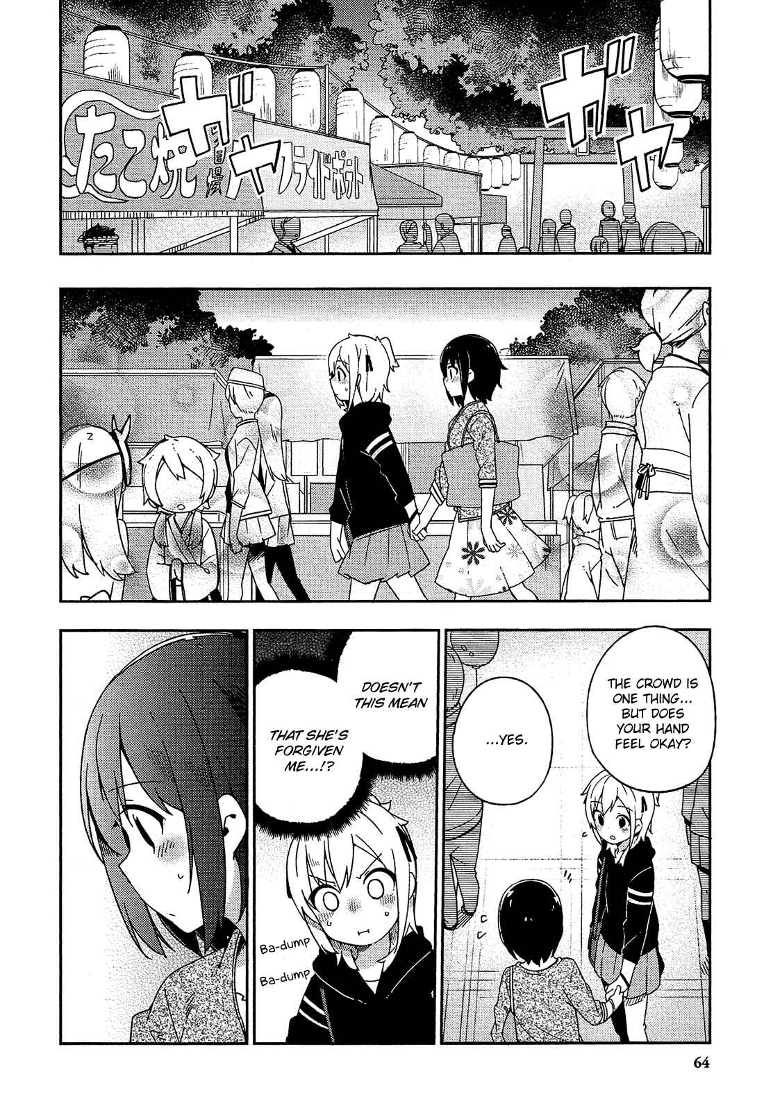 Page 17 Chapter 28 Ookami Shounen wa Kyou mo Uso wo Kasaneru