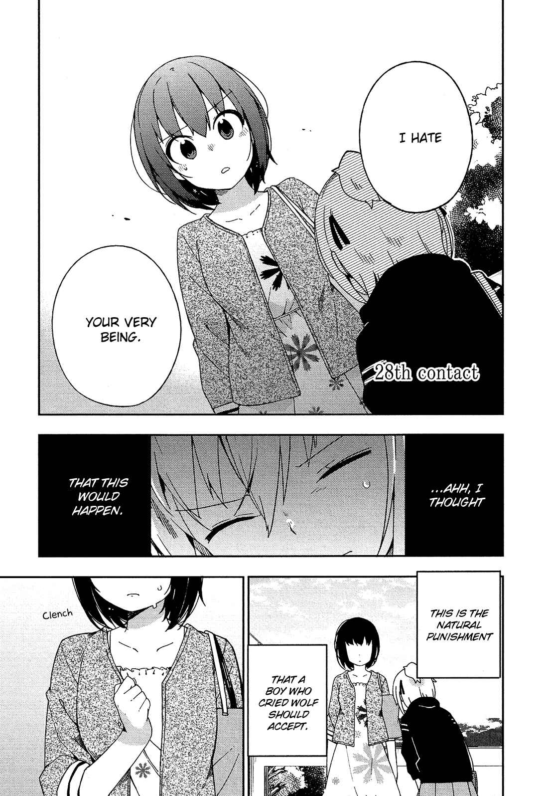 Page 2 Chapter 28 Ookami Shounen wa Kyou mo Uso wo Kasaneru