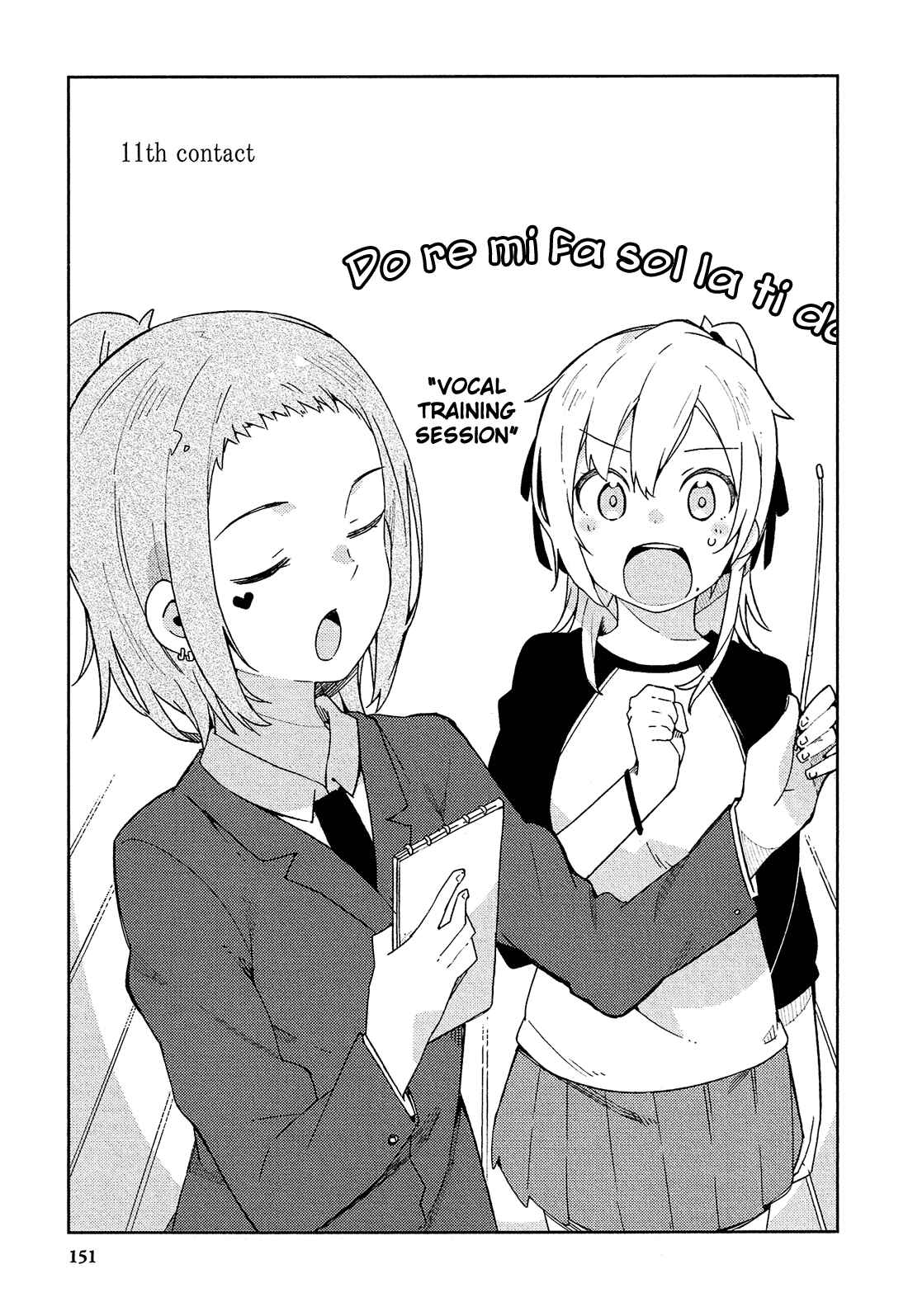 Page 2 Chapter 11 Ookami Shounen wa Kyou mo Uso wo Kasaneru