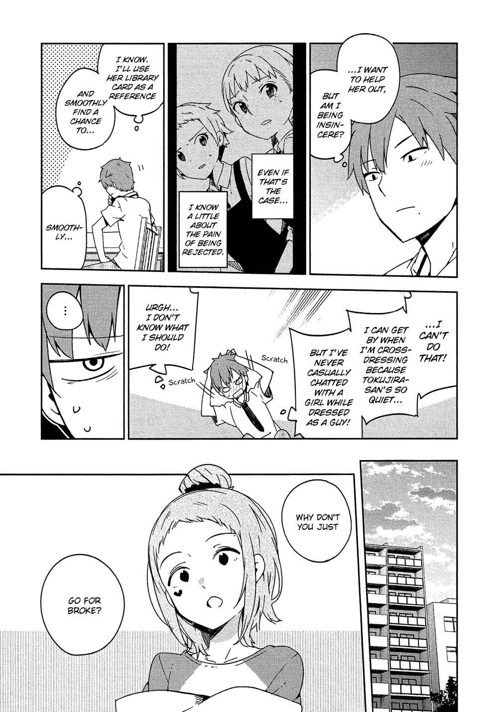 Page 14 Chapter 3 Ookami Shounen wa Kyou mo Uso wo Kasaneru