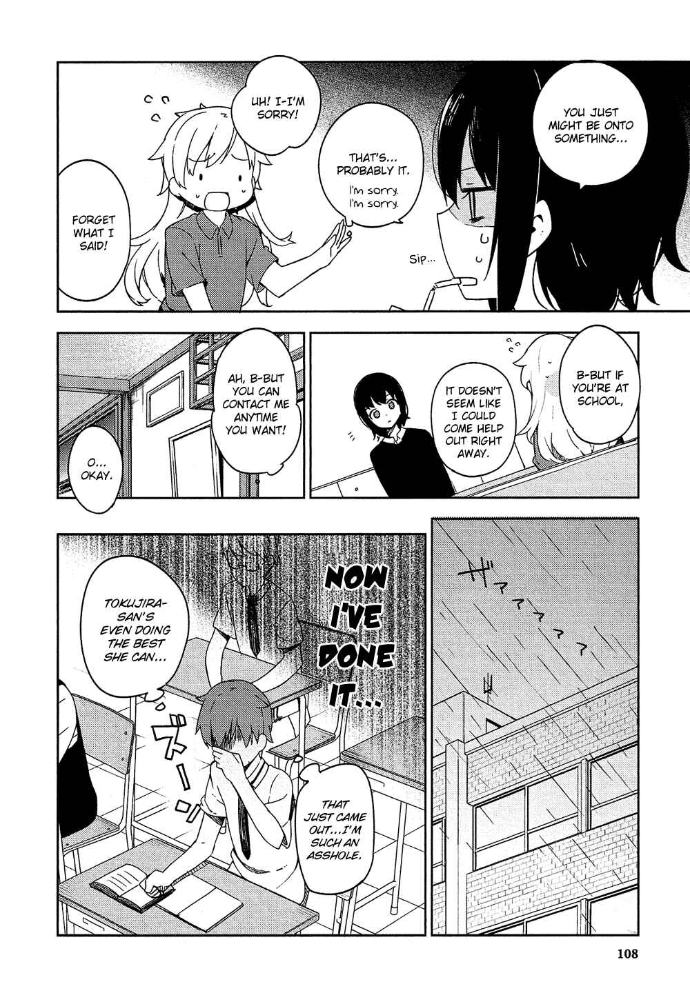 Page 21 Chapter 3 Ookami Shounen wa Kyou mo Uso wo Kasaneru