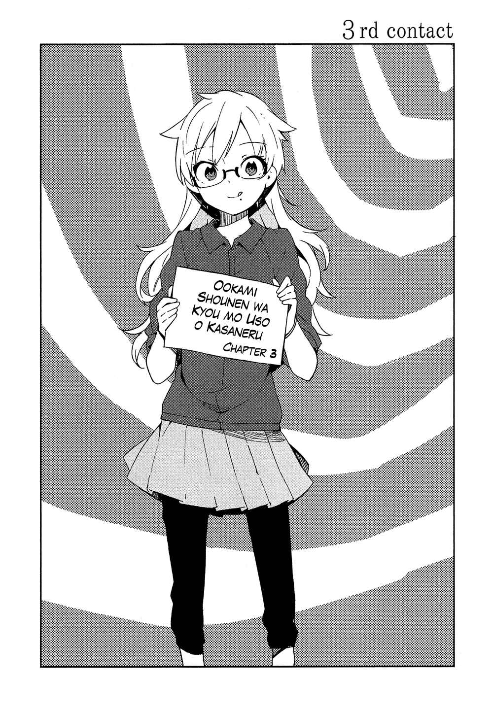 Page 3 Chapter 3 Ookami Shounen wa Kyou mo Uso wo Kasaneru