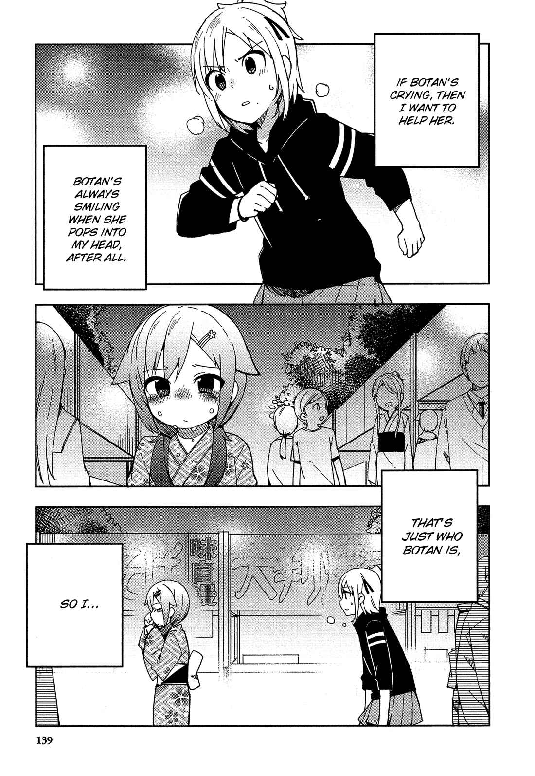 Page 17 Chapter 31 Ookami Shounen wa Kyou mo Uso wo Kasaneru