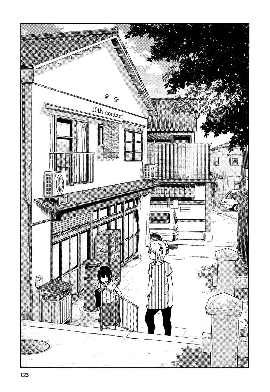 Page 2 Chapter 10 Ookami Shounen wa Kyou mo Uso wo Kasaneru