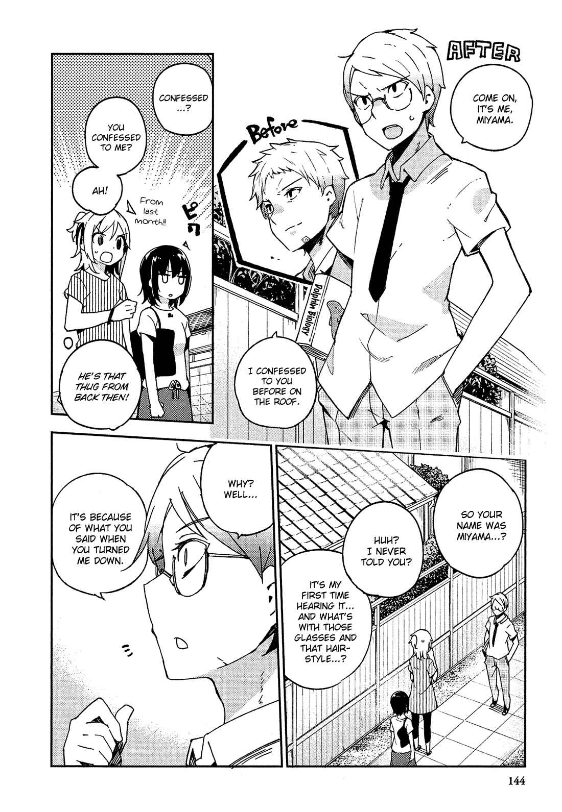 Page 23 Chapter 10 Ookami Shounen wa Kyou mo Uso wo Kasaneru