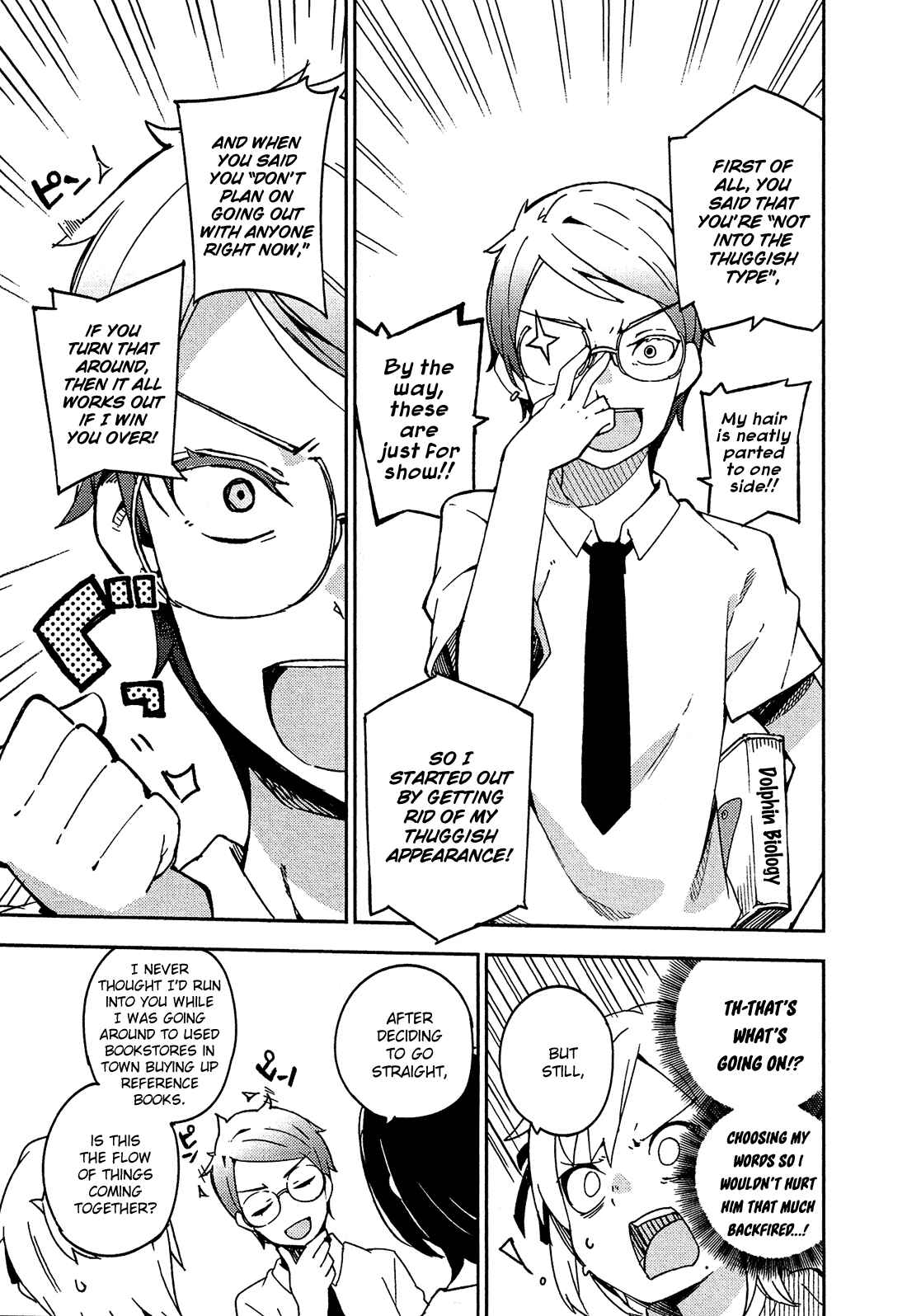 Page 24 Chapter 10 Ookami Shounen wa Kyou mo Uso wo Kasaneru