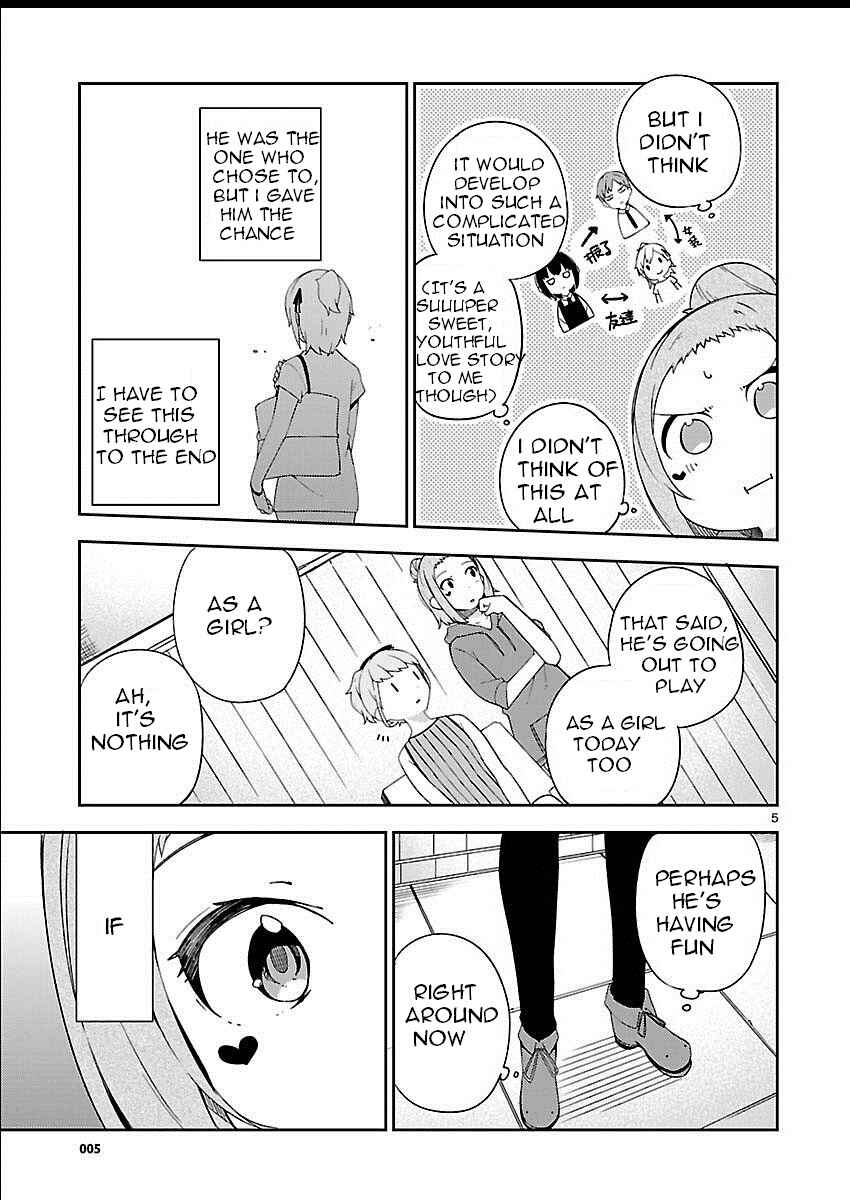 Page 7 Chapter 18.5 Ookami Shounen wa Kyou mo Uso wo Kasaneru