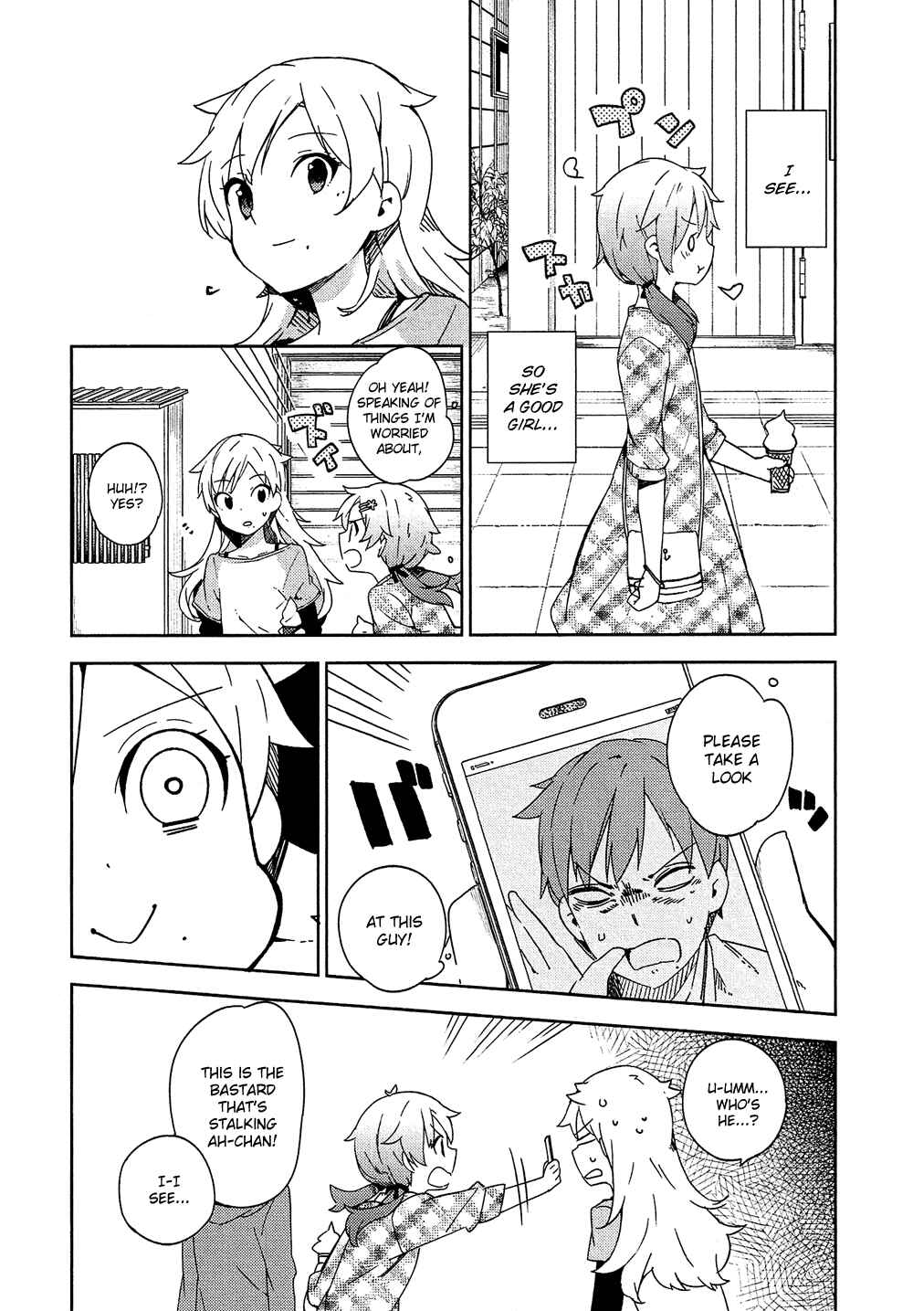 Page 13 Chapter 4 Ookami Shounen wa Kyou mo Uso wo Kasaneru