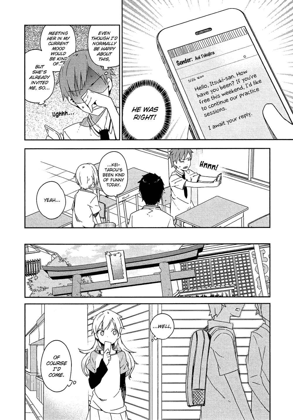 Page 7 Chapter 4 Ookami Shounen wa Kyou mo Uso wo Kasaneru