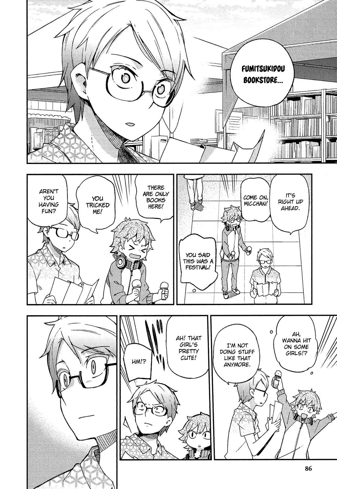 Page 21 Chapter 15 Ookami Shounen wa Kyou mo Uso wo Kasaneru
